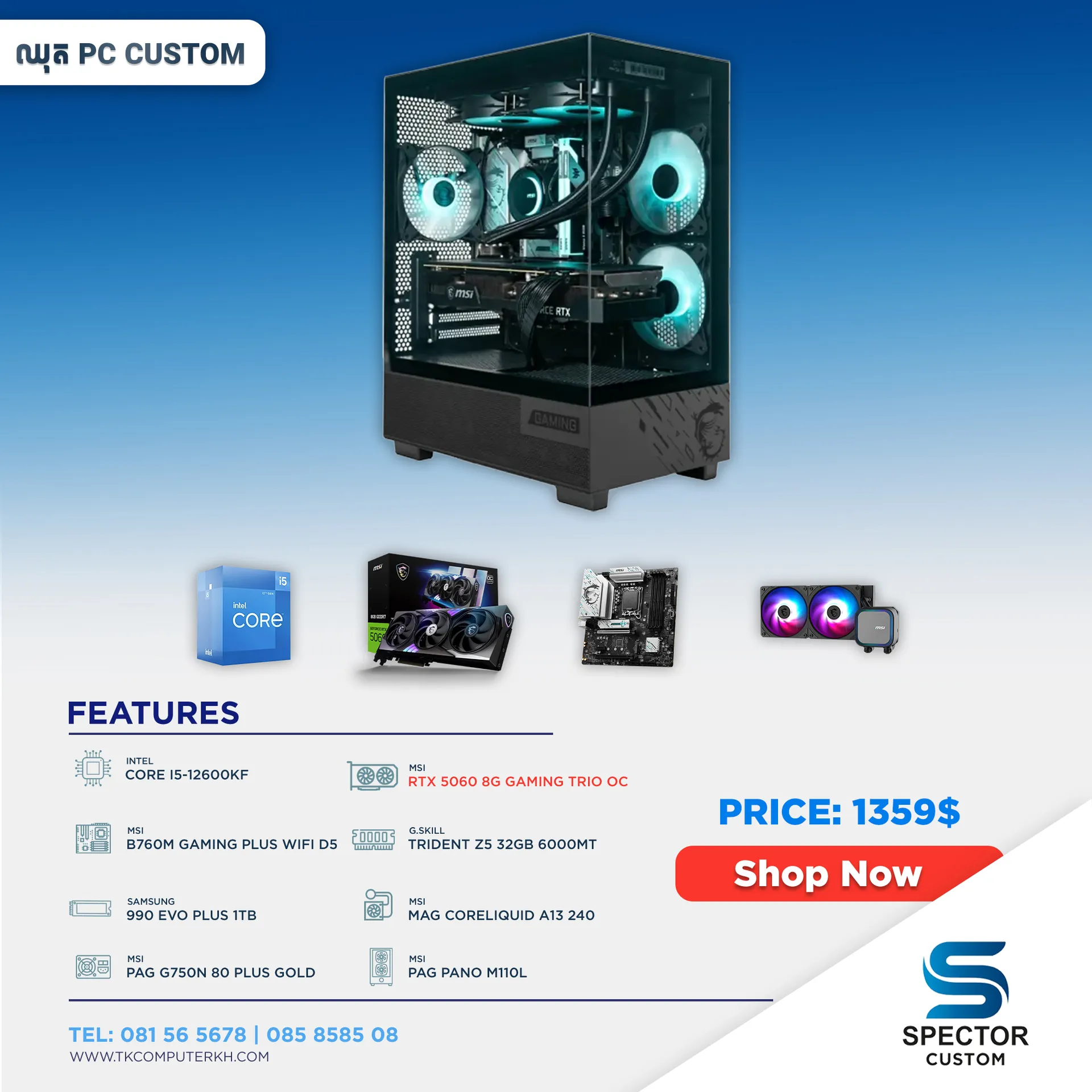 Intel Core i5 12Gen RTX5060