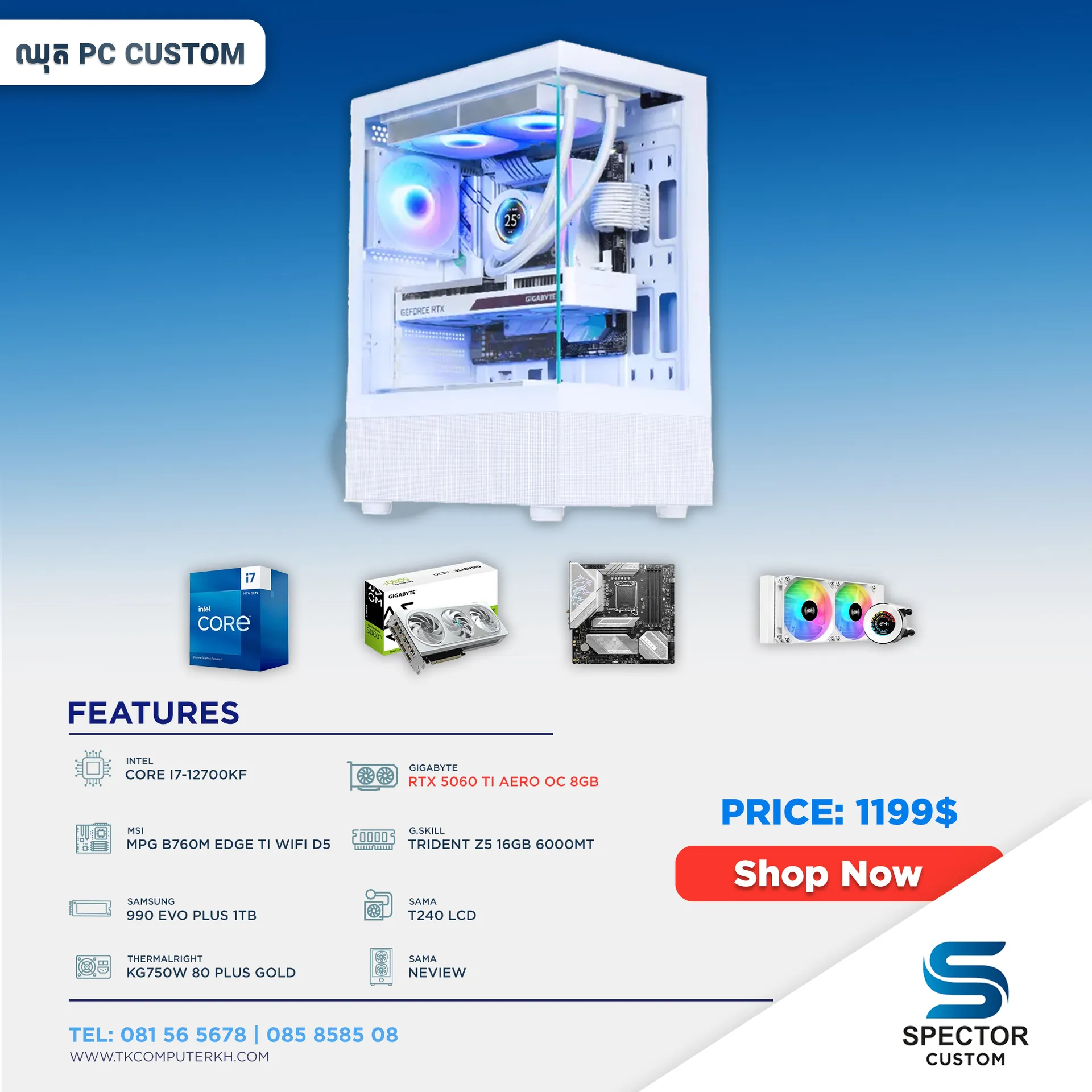 Intel Core i7 12Gen RTX5060 Ti