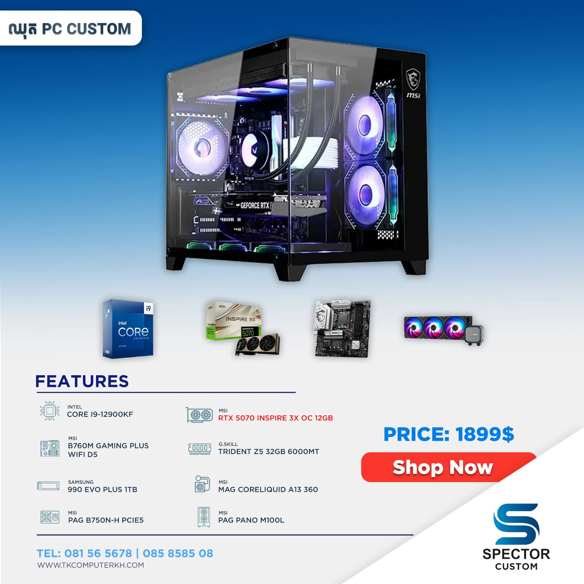 Intel Core i9 12Gen RTX5070