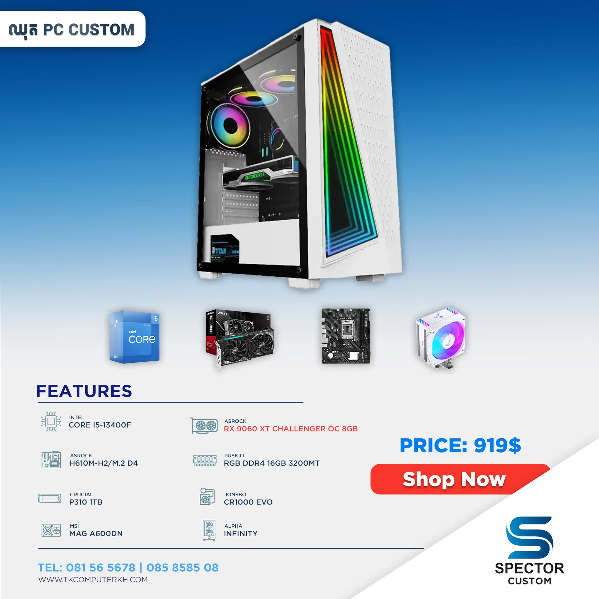 Intel Core i5 13Gen RX9060 XT