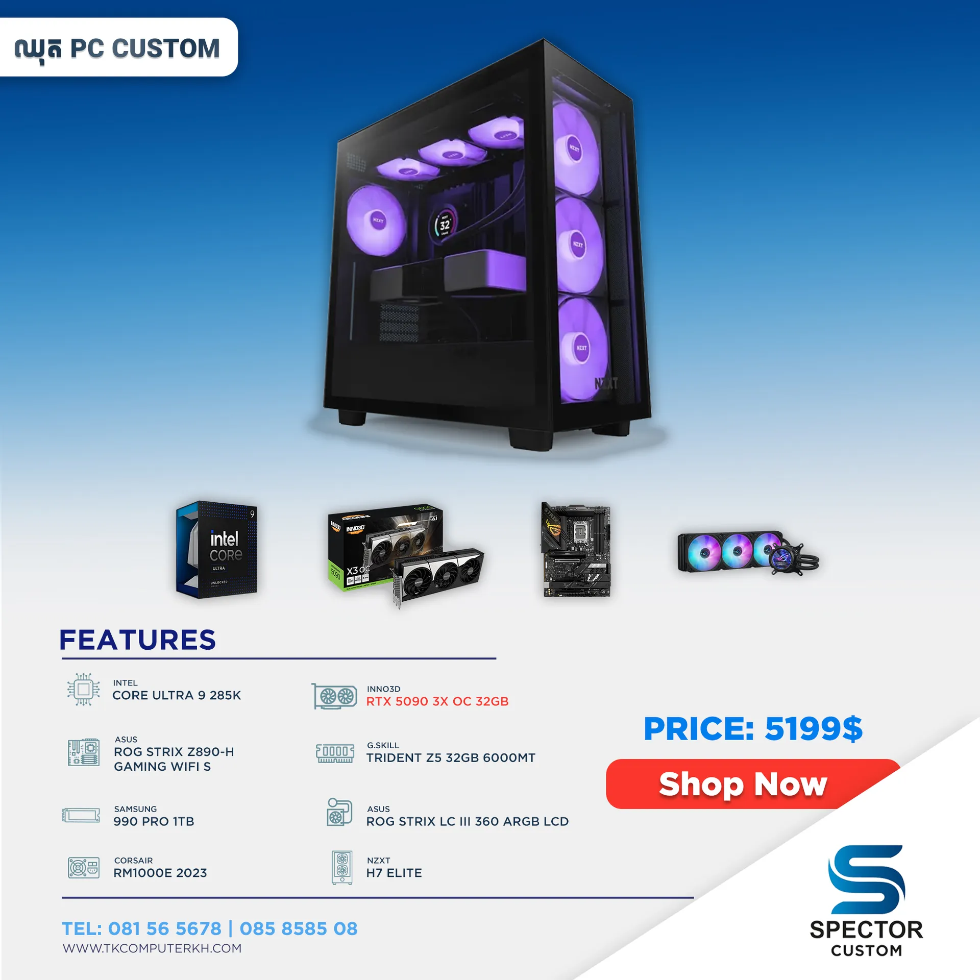 Intel Core Ultra 9 285K RTX5090