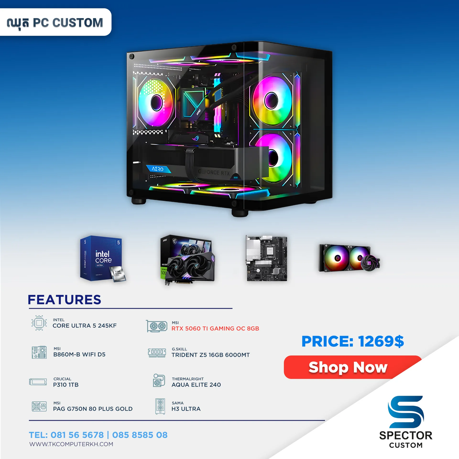 Intel Core Ultra 5 245KF RTX5060 Ti