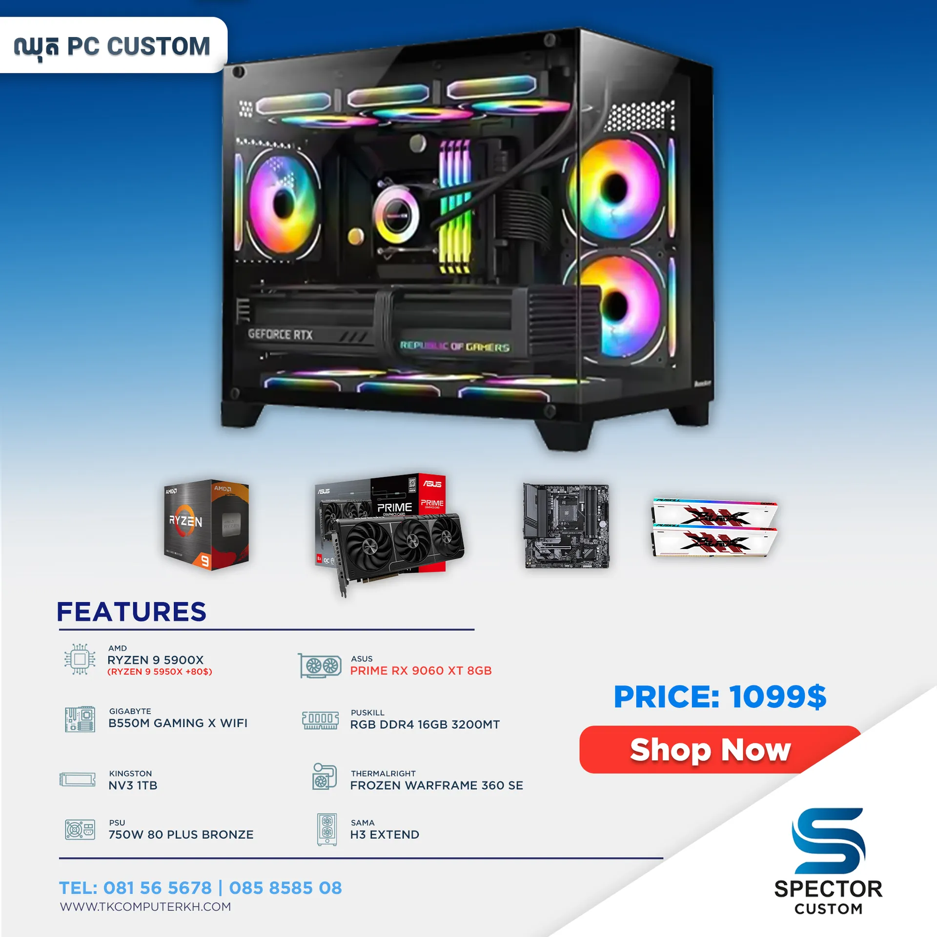 AMD Ryzen 9 5900X RX9060 XT