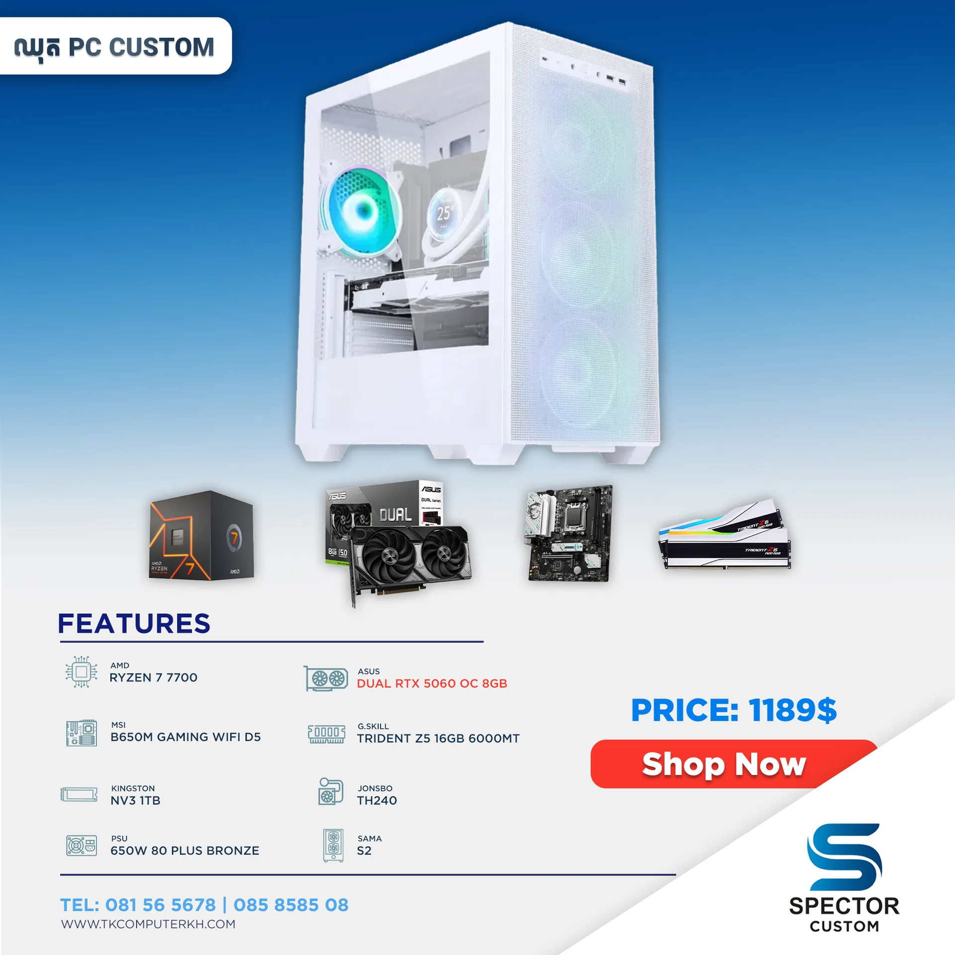 AMD Ryzen 7 7700 RTX5060