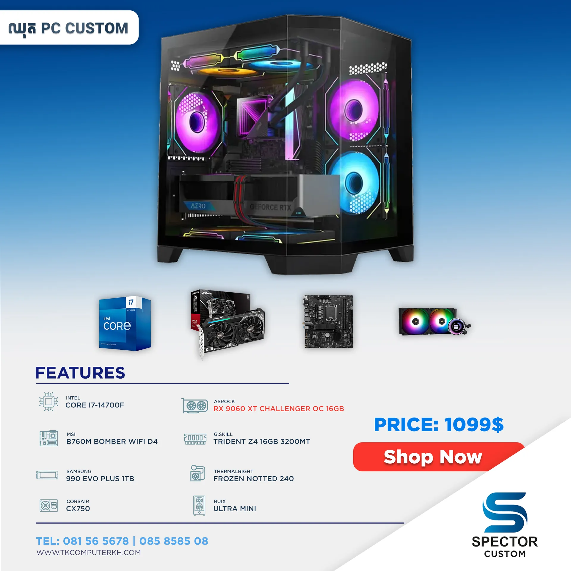 Intel Core i7 14Gen RX9060 XT