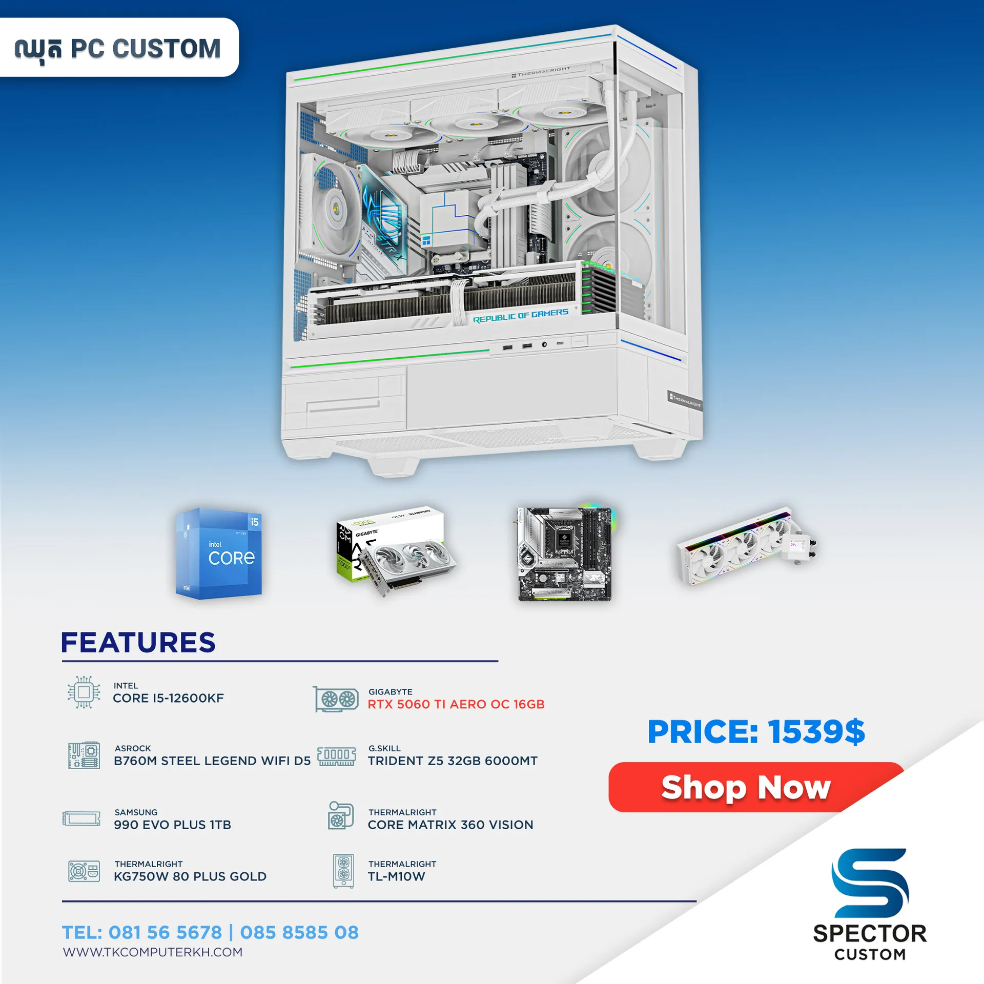 Intel Core i5 12Gen RTX5060 Ti