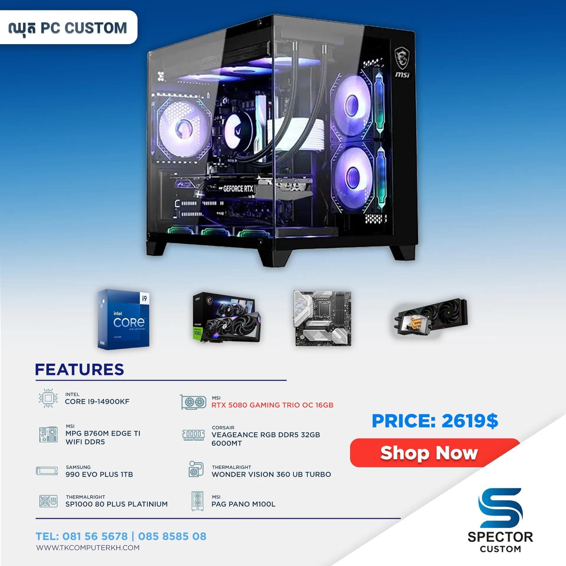 Intel Core i9 14Gen RTX5080