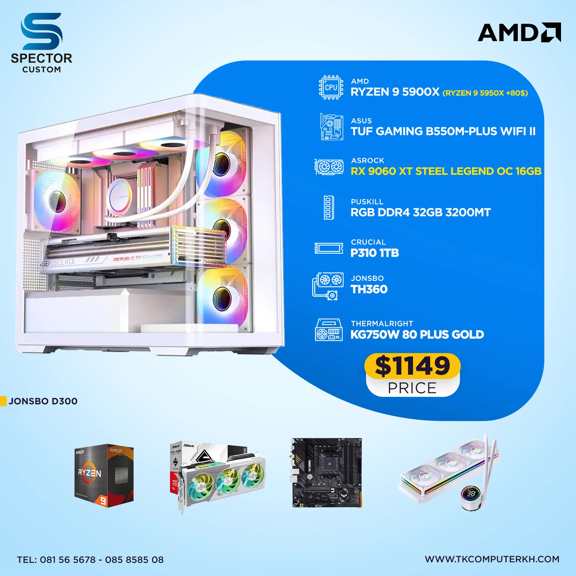 AMD Ryzen 9 5900X RX9060 XT