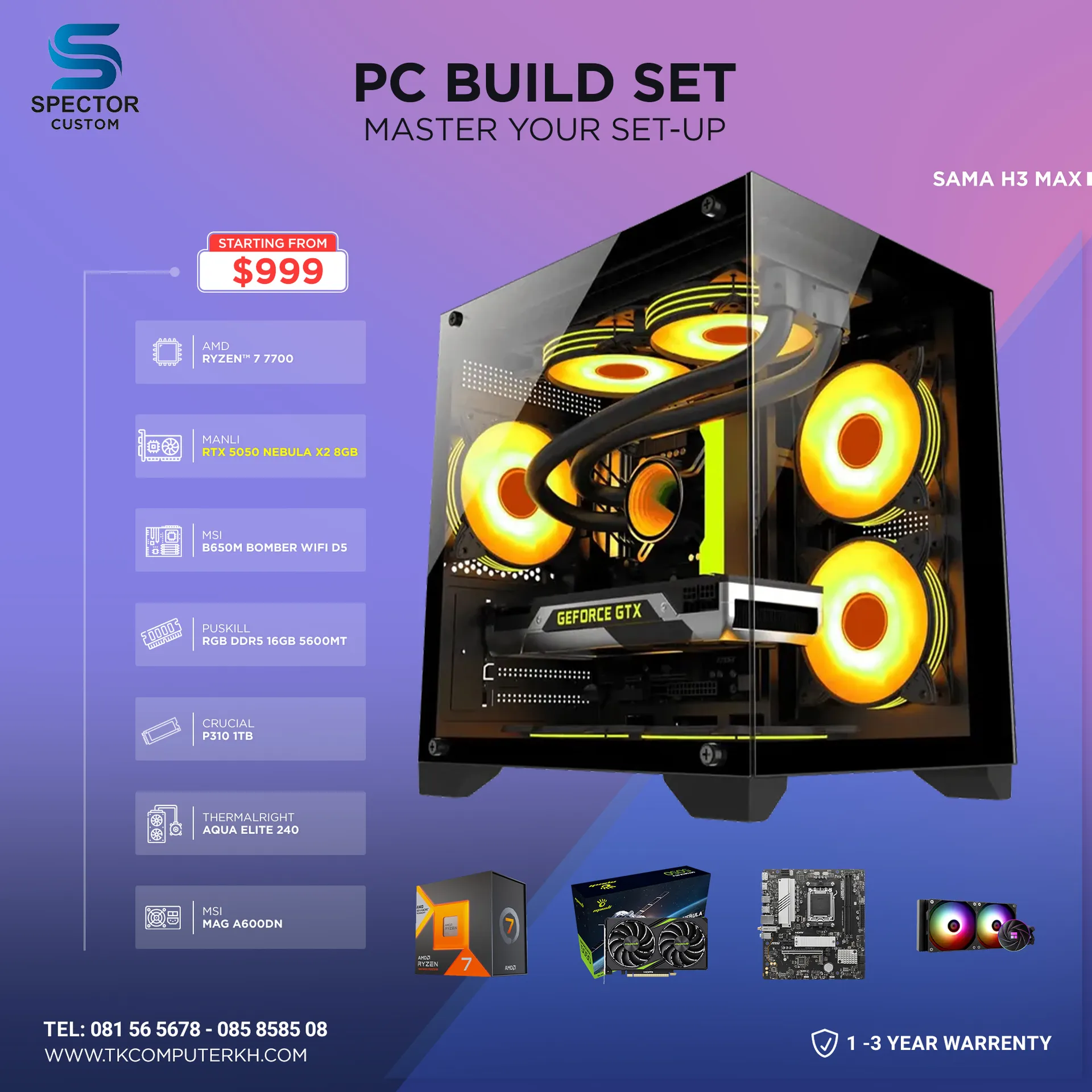 AMD Ryzen 7 7700 RTX5050