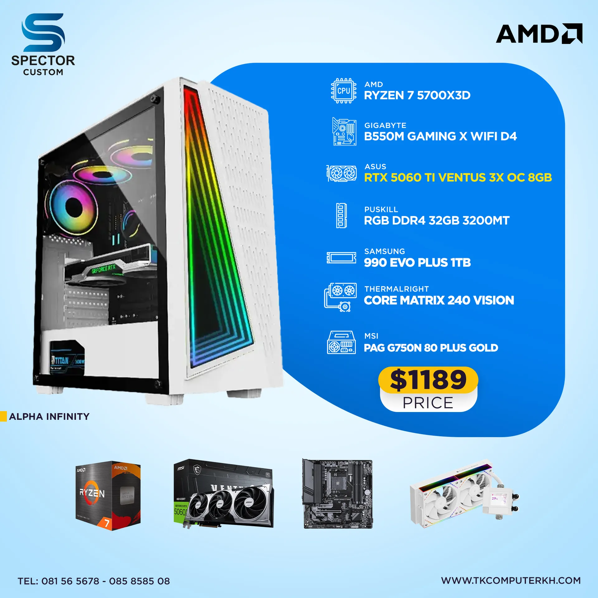 AMD Ryzen 7 5700X3D RTX5060 Ti