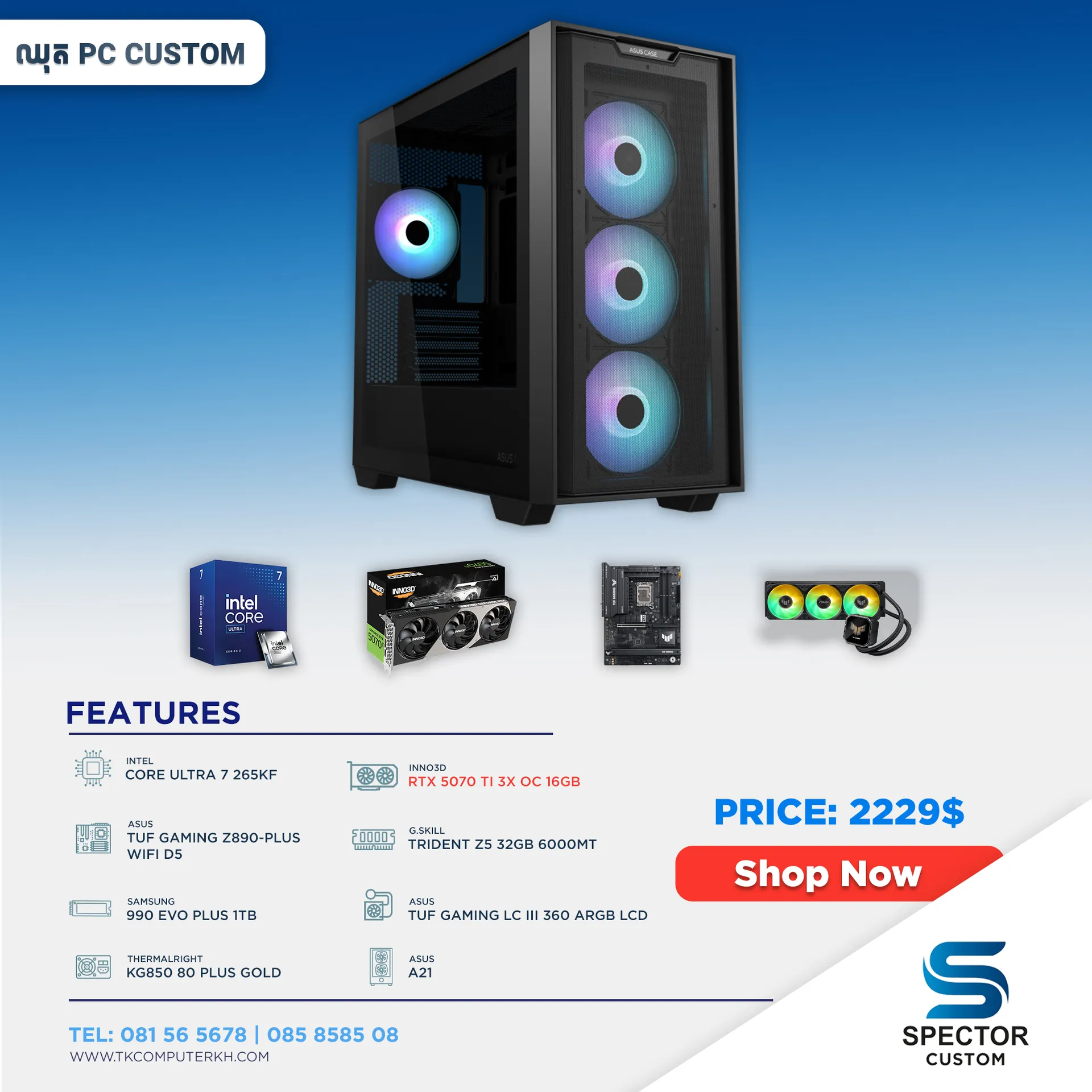 Intel Core Ultra 7 265KF RTX5070 Ti