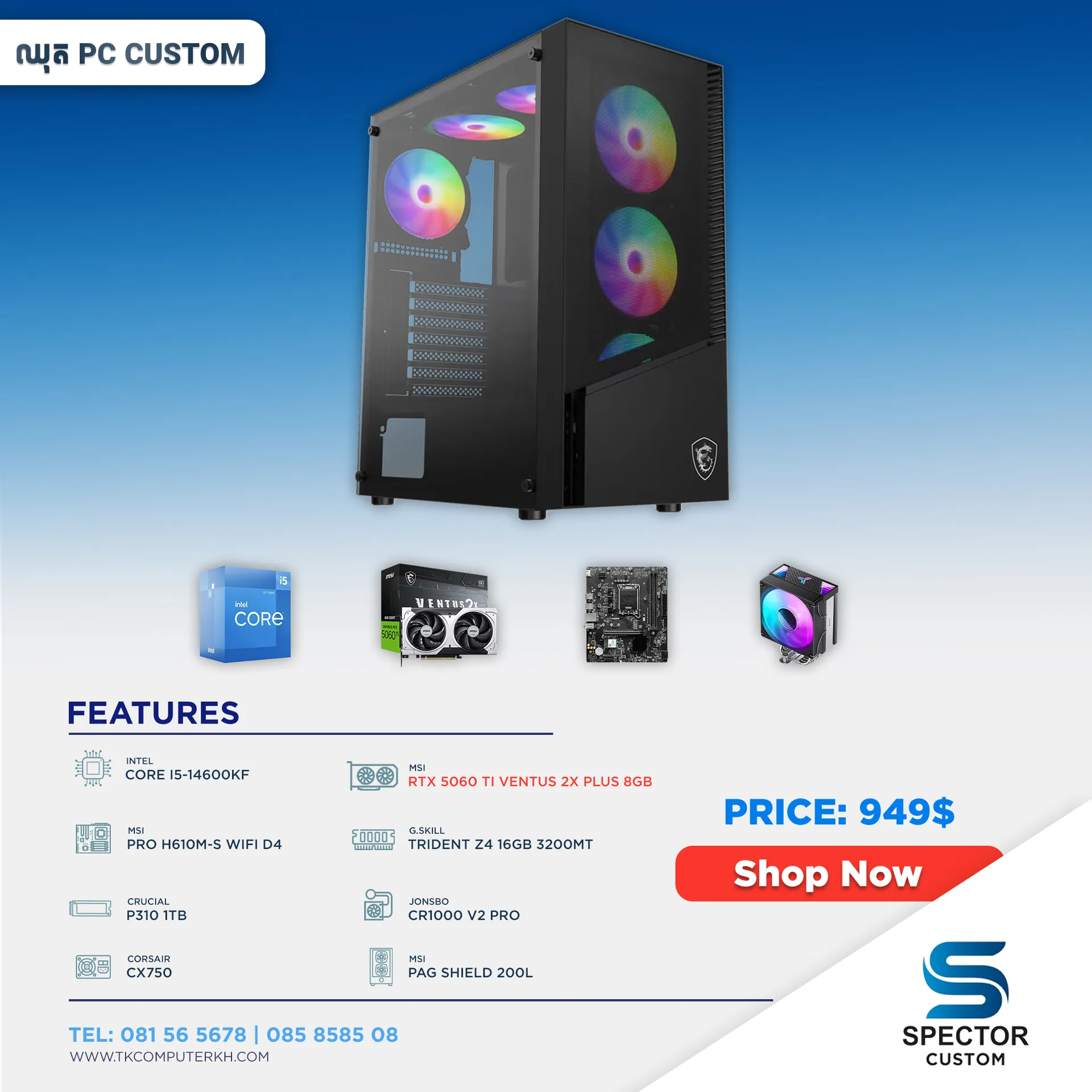 Intel Core i5 14Gen RTX5060 TI