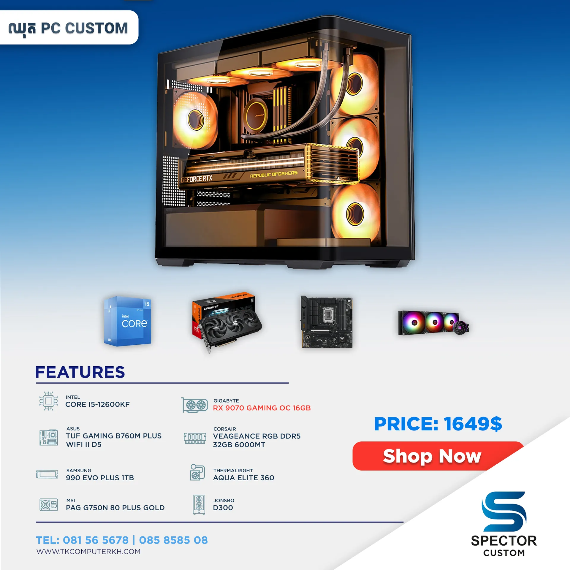 Intel Core i5 12Gen RX9070