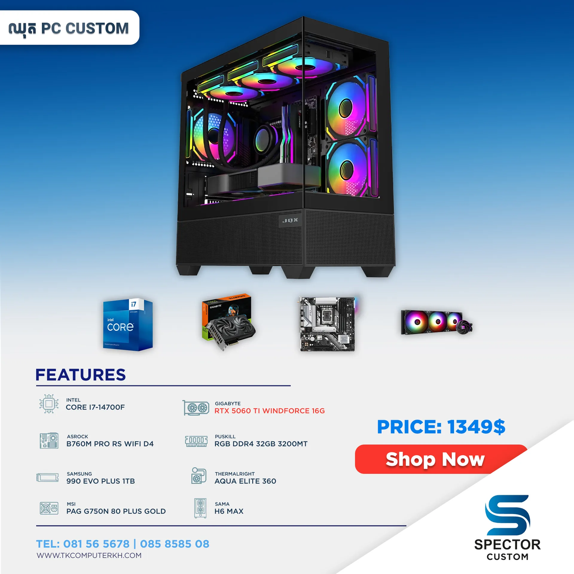 Intel Core i7 14Gen RTX5060 Ti 