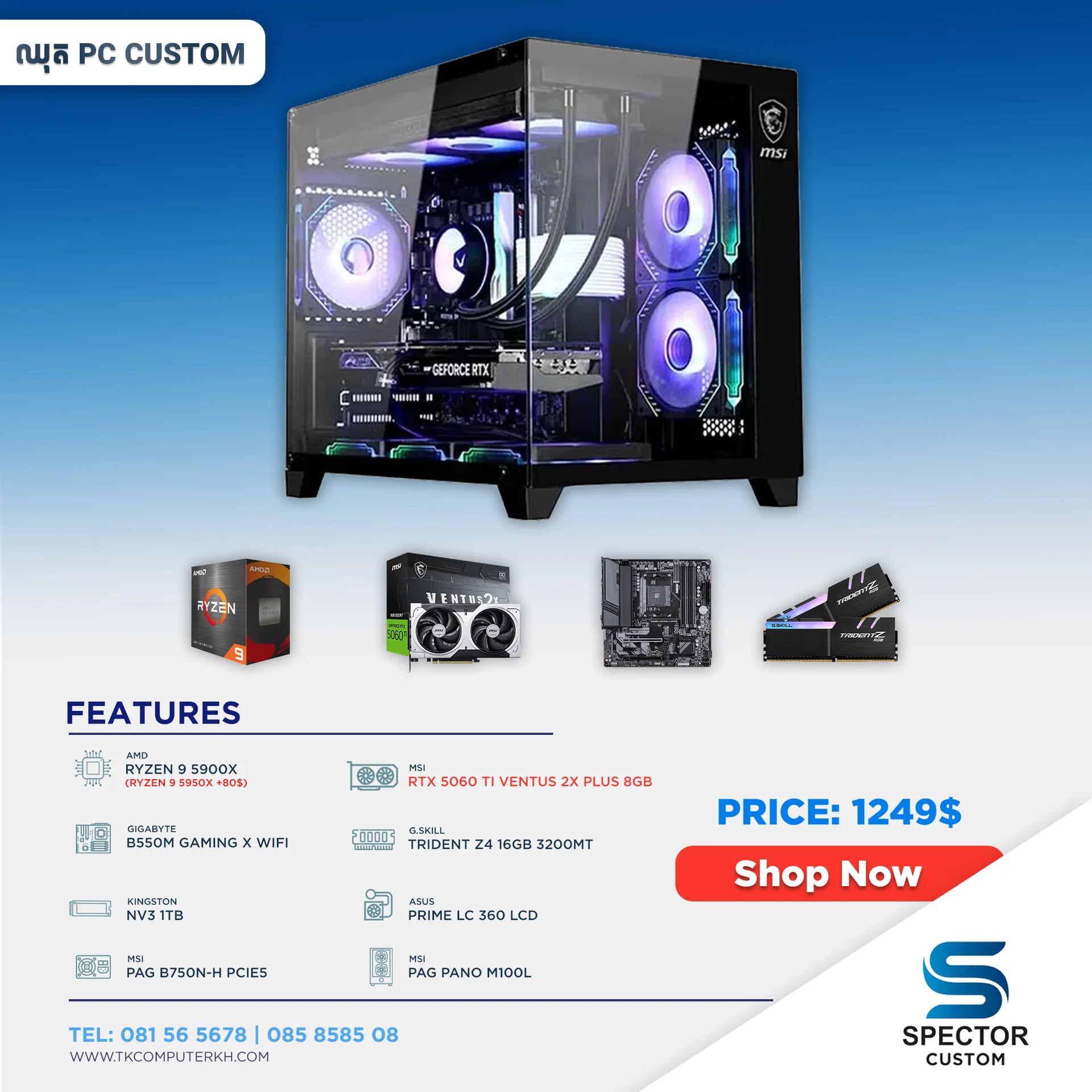 AMD Ryzen 9 5900X RTX5060 Ti