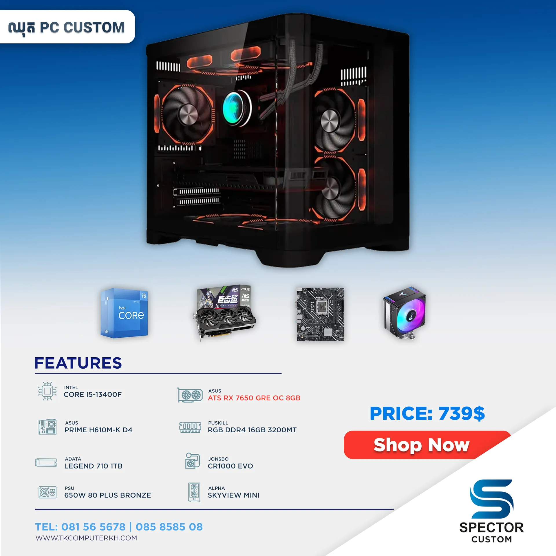 Intel Core i5 13Gen RX7650 GRE