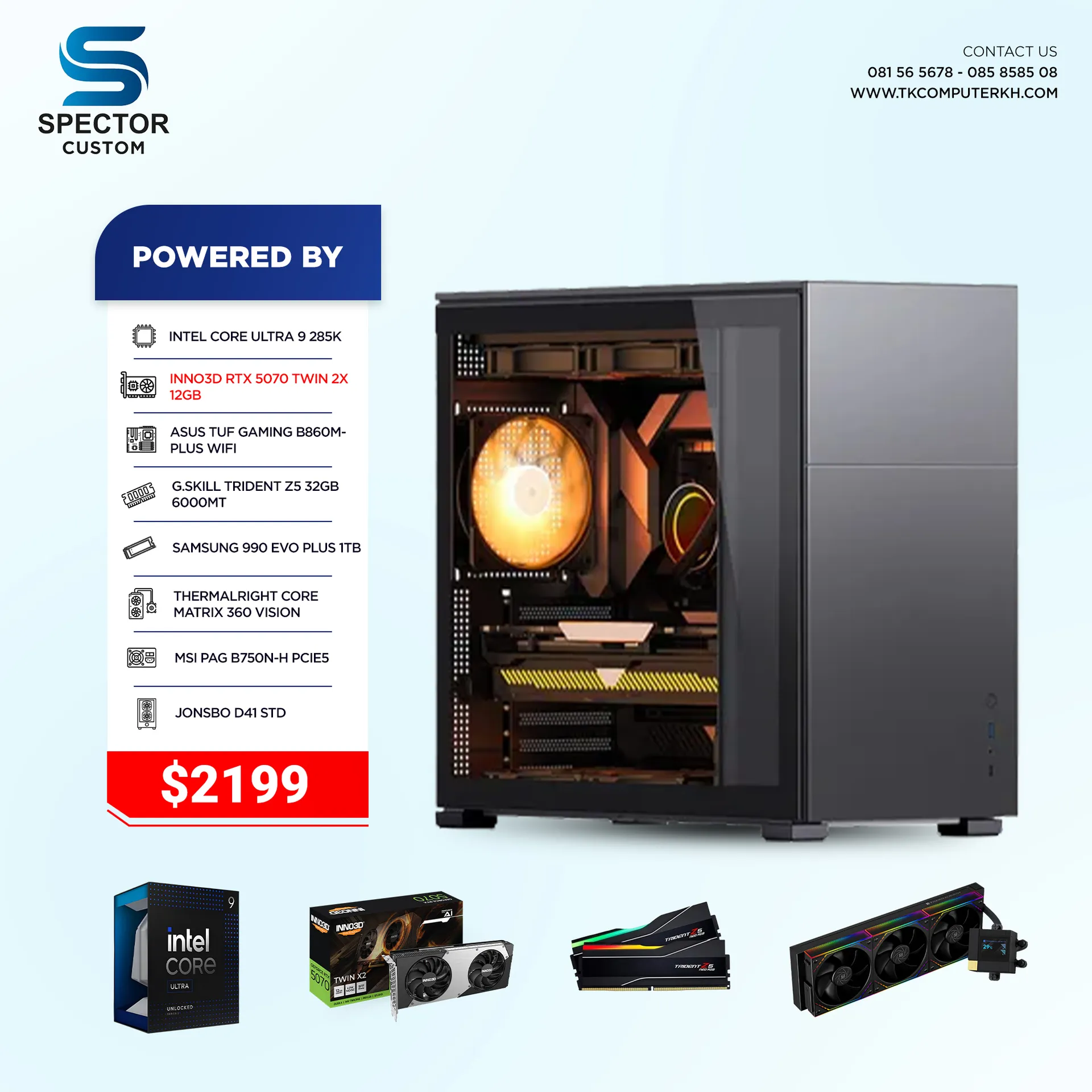 Intel Core Ultra 9 285K RTX5070