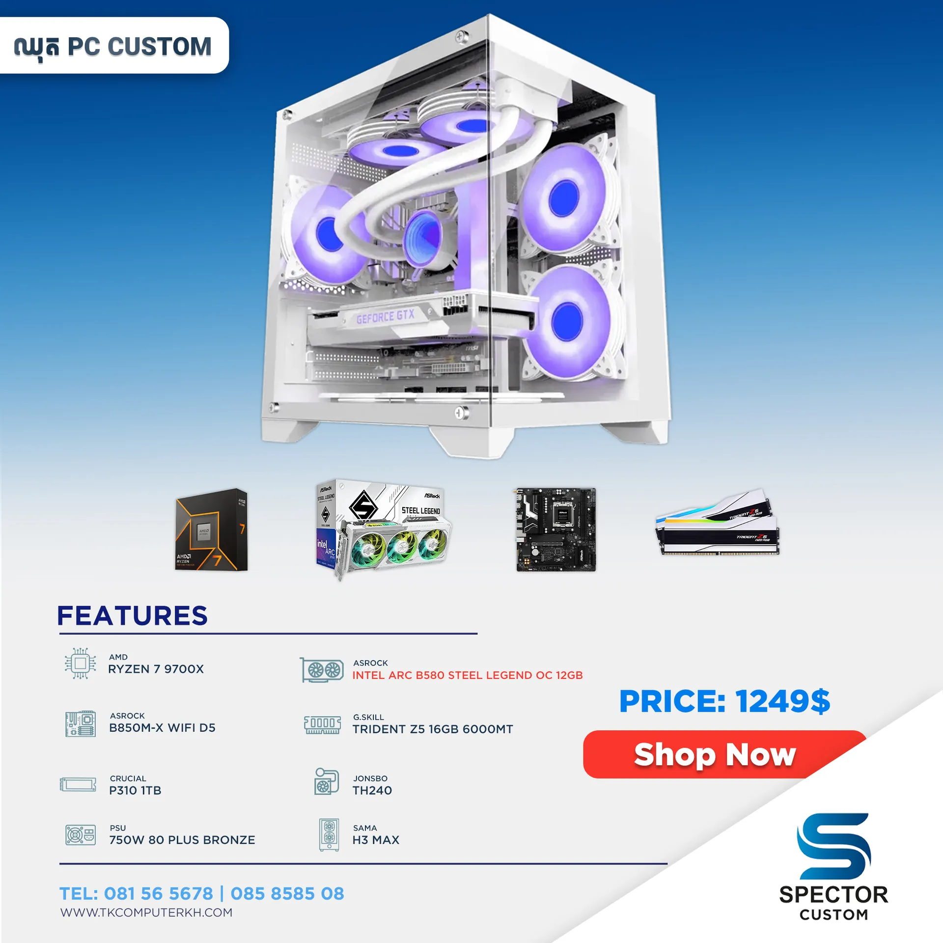 AMD Ryzen 7 9700X ARC B580