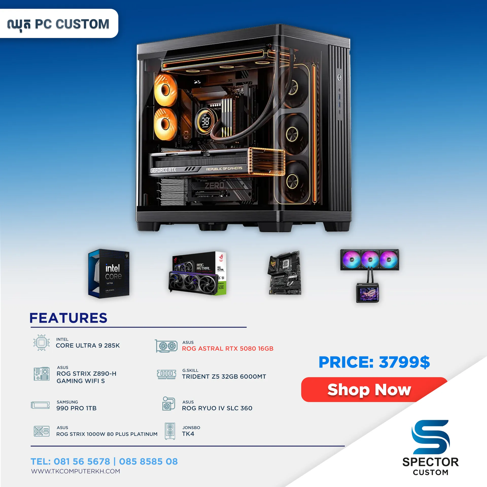 Intel Core Ultra 9 285K RTX5080