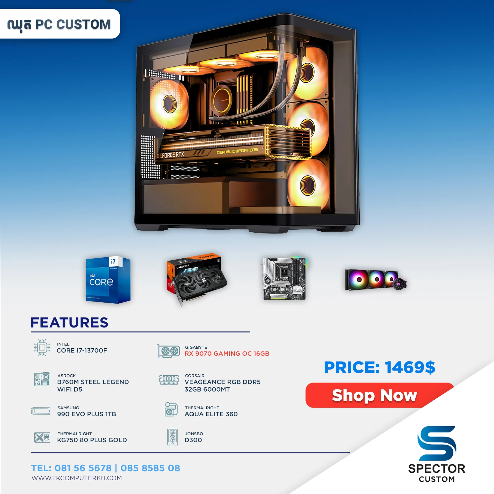 Intel Core i7 13Gen RX9070
