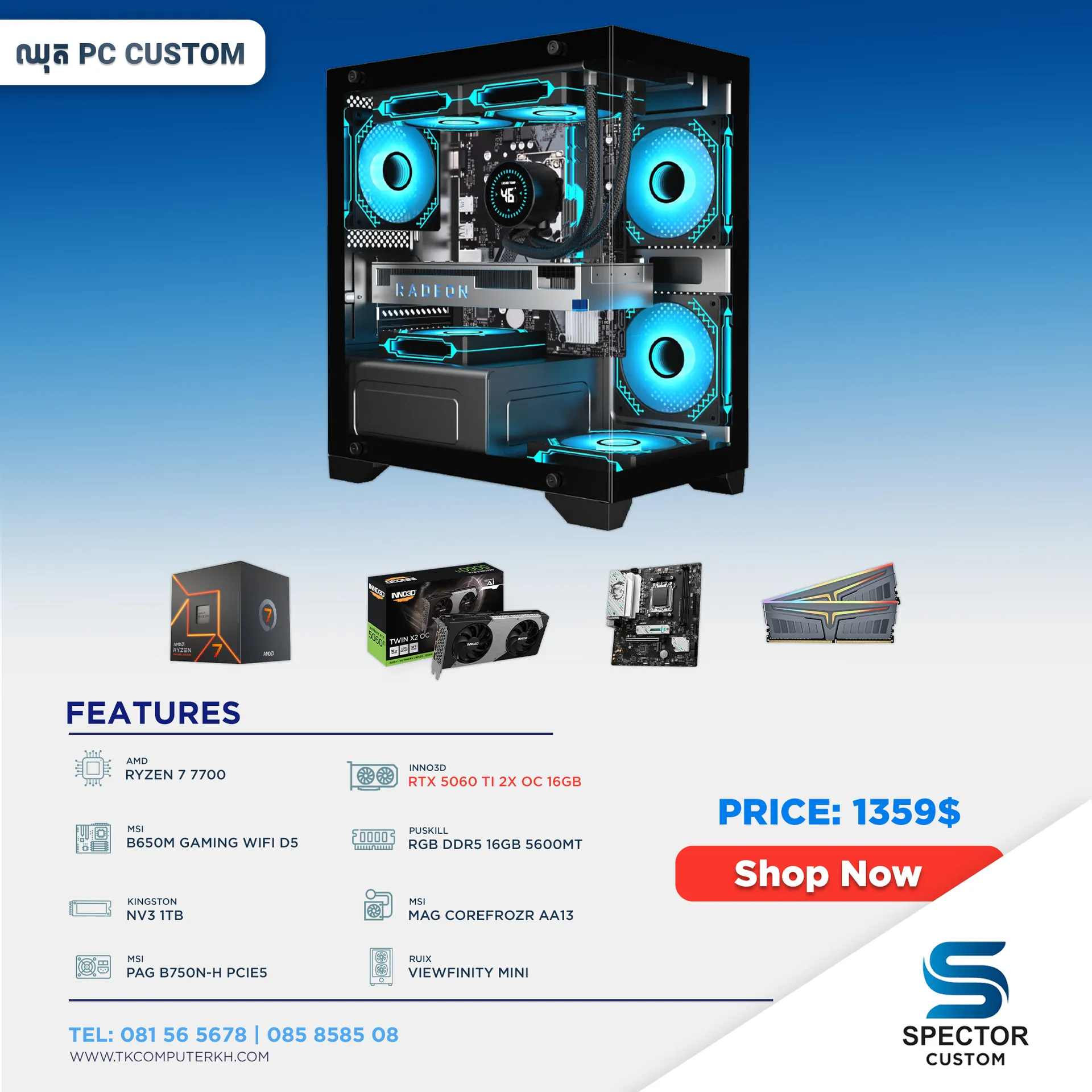 AMD Ryzen 7 7700 RTX5060 Ti