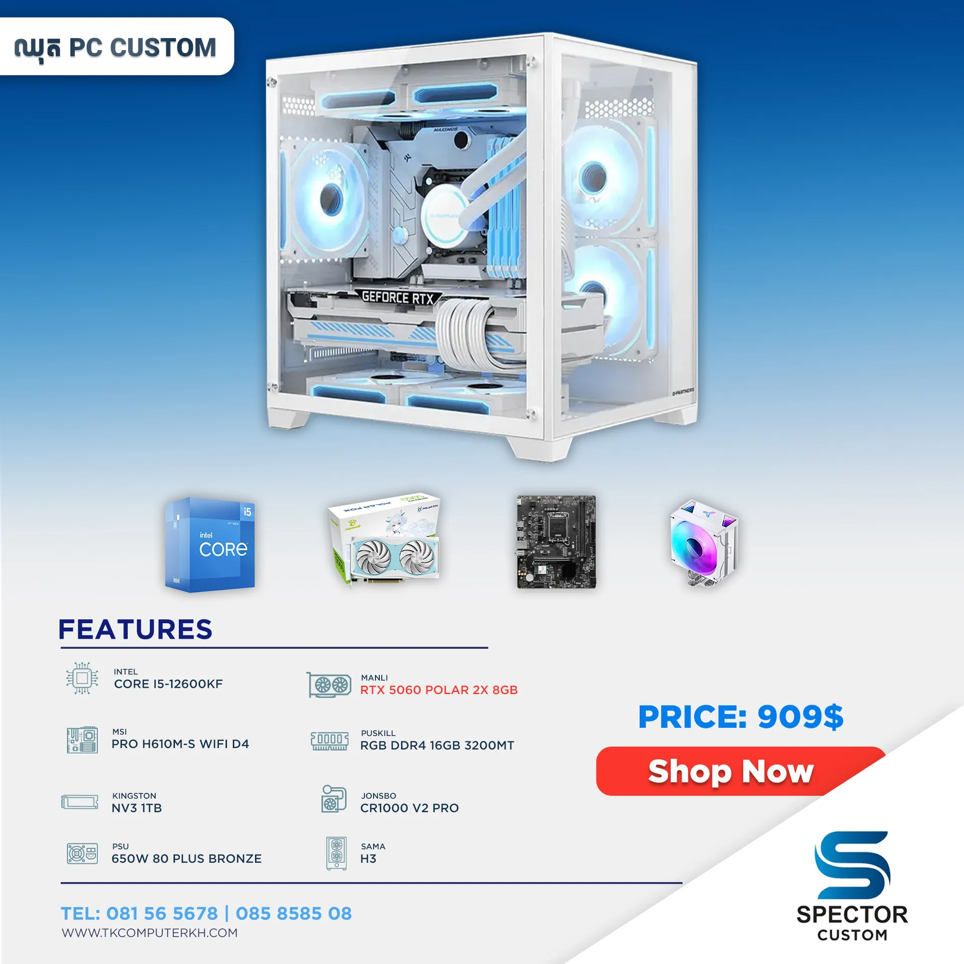 Intel Core i5 12Gen RTX5060