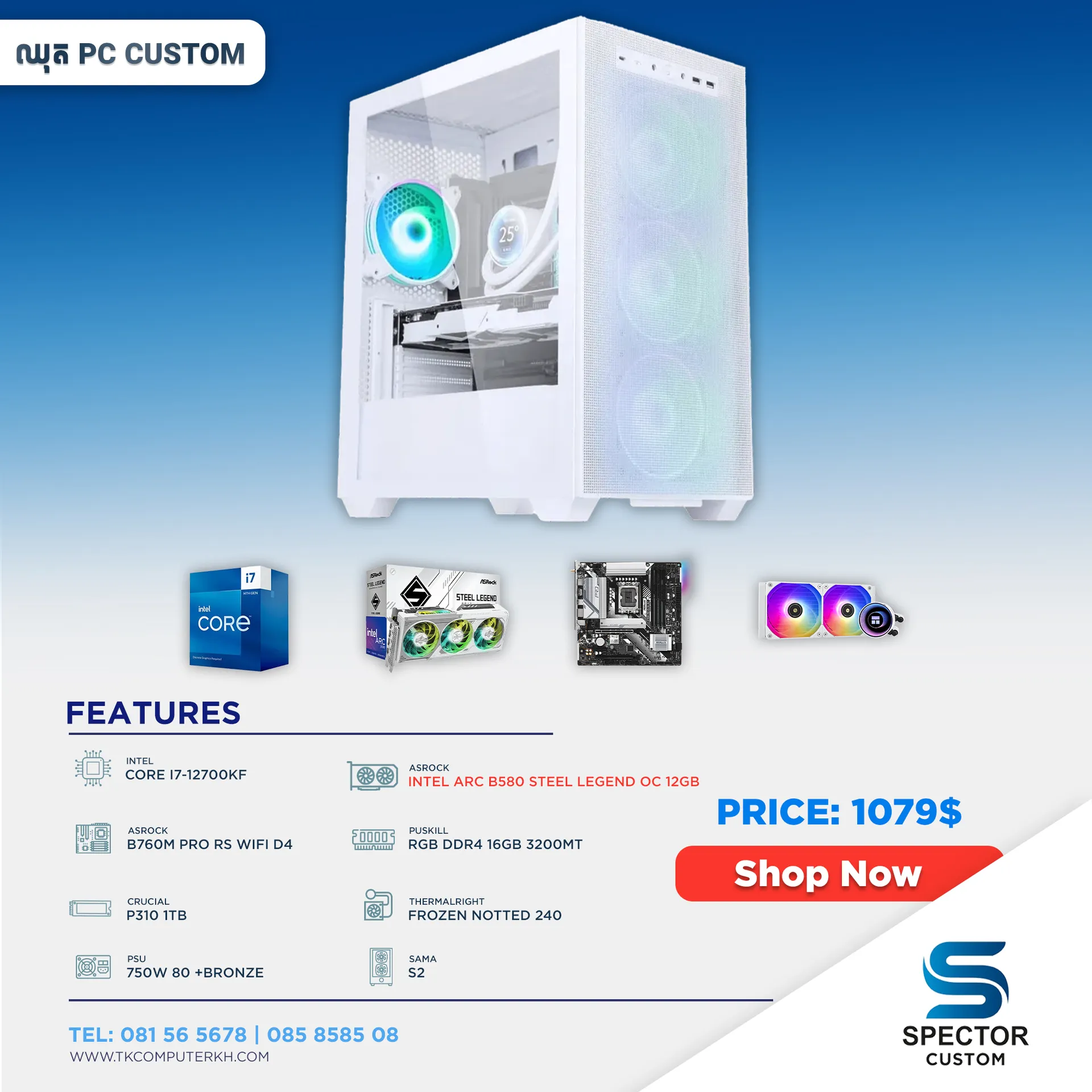 Intel Core i7 12Gen ARC B580