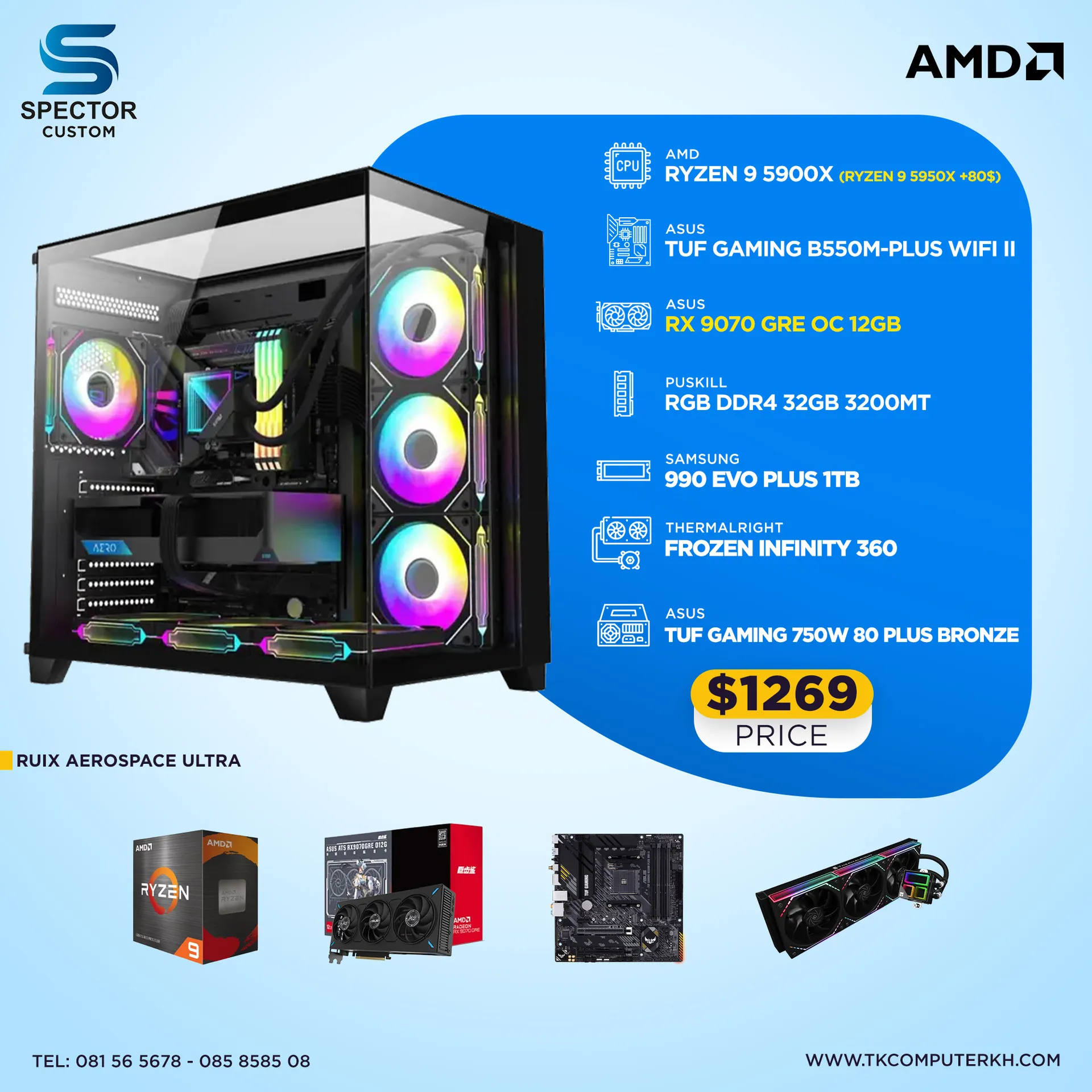 AMD Ryzen 9 5900X RX9070 GRE