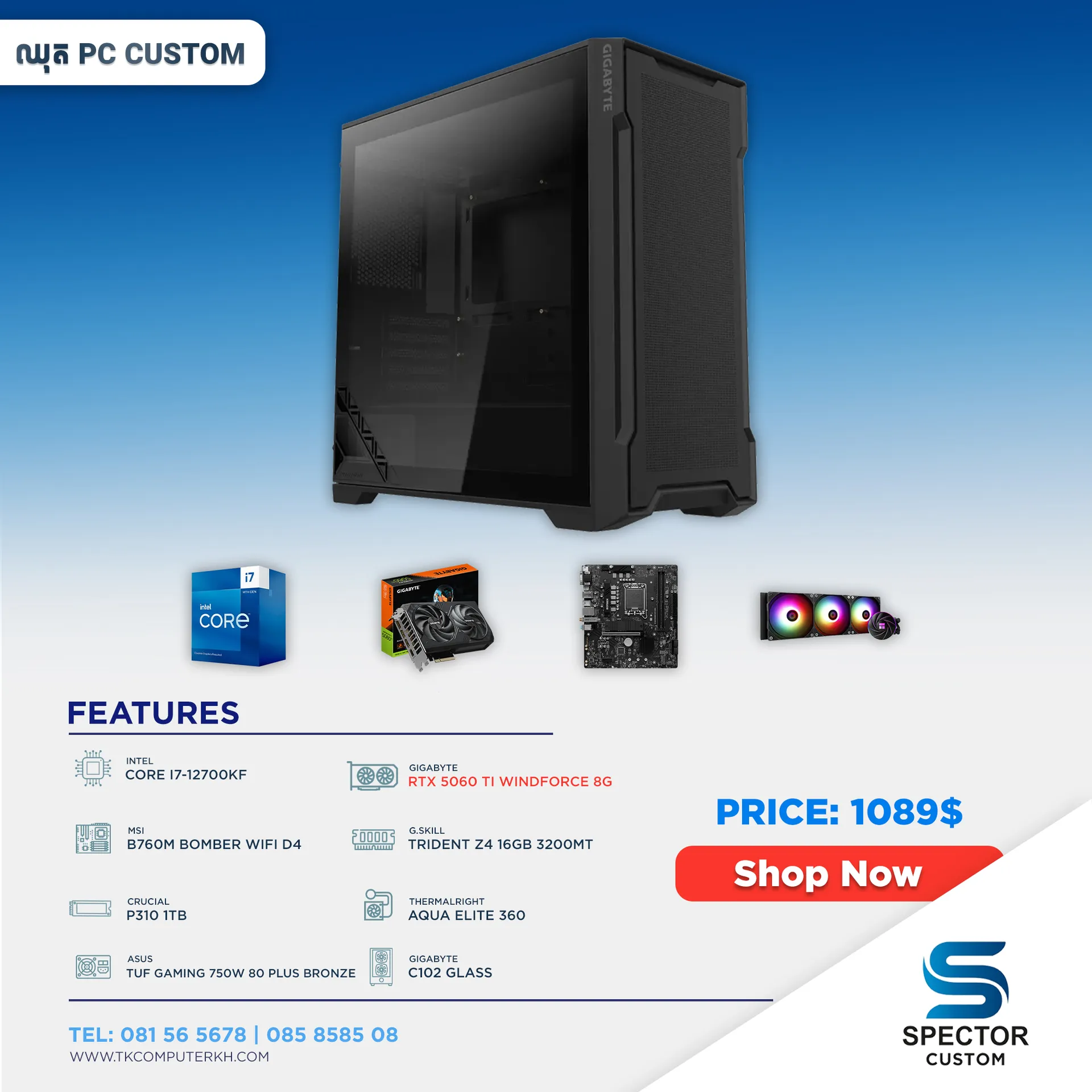 Intel Core i7 12Gen RTX5060 TI
