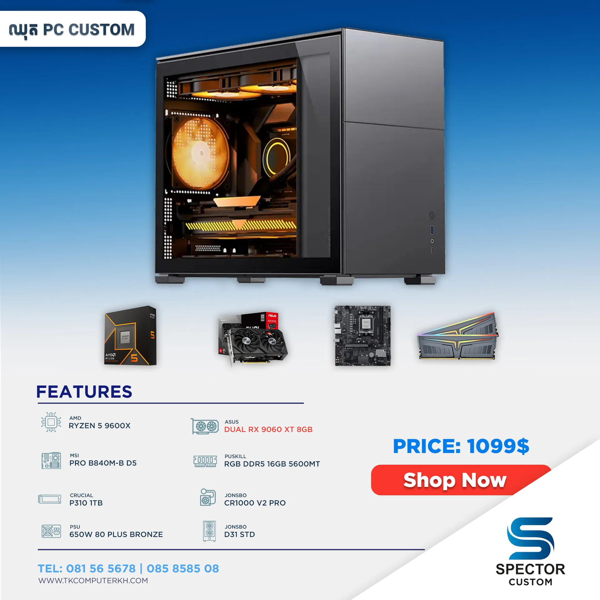 AMD Ryzen 5 9600X RX9060 XT