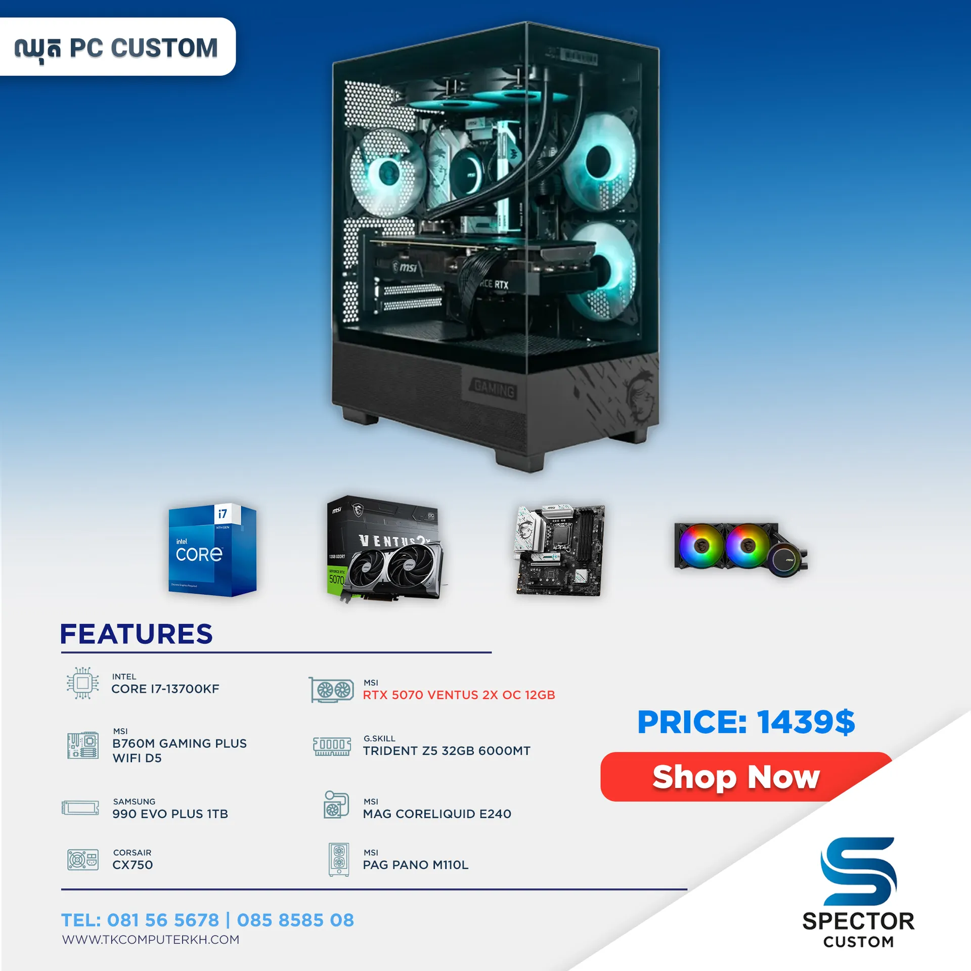 Intel Core i7 13Gen RTX5070