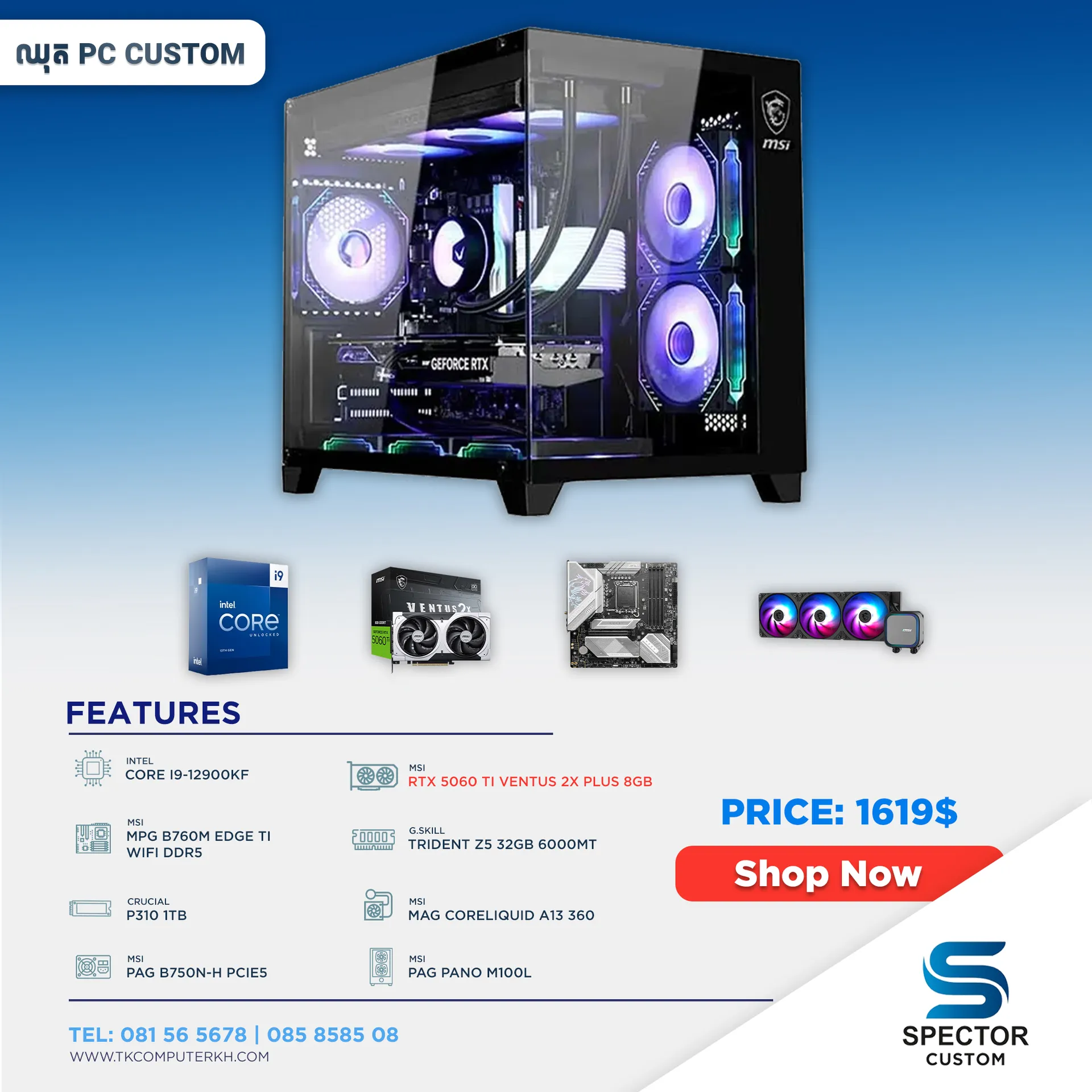 Intel Core i9 12Gen RTX5060 Ti