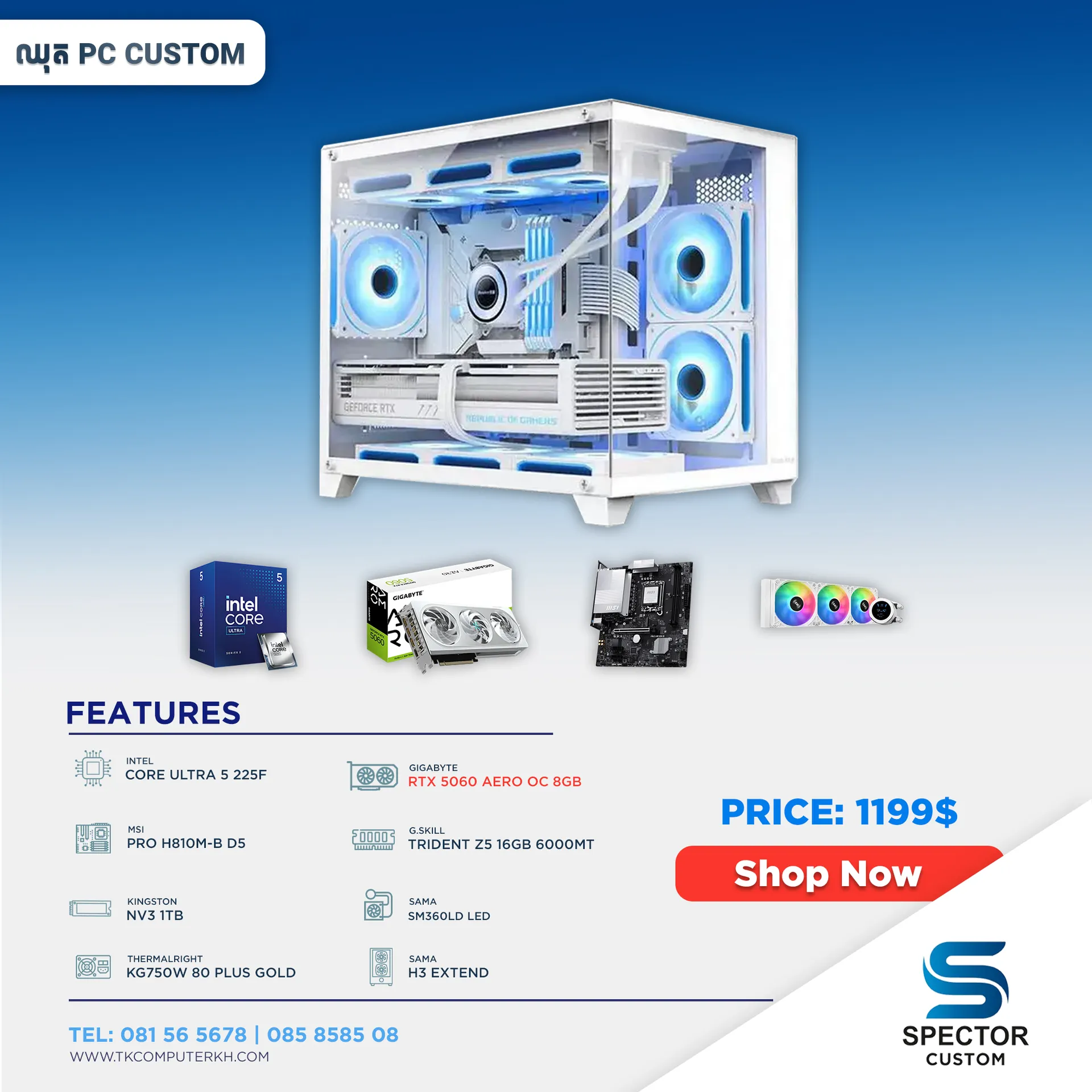 Intel Core Ultra 5 225F RTX5060