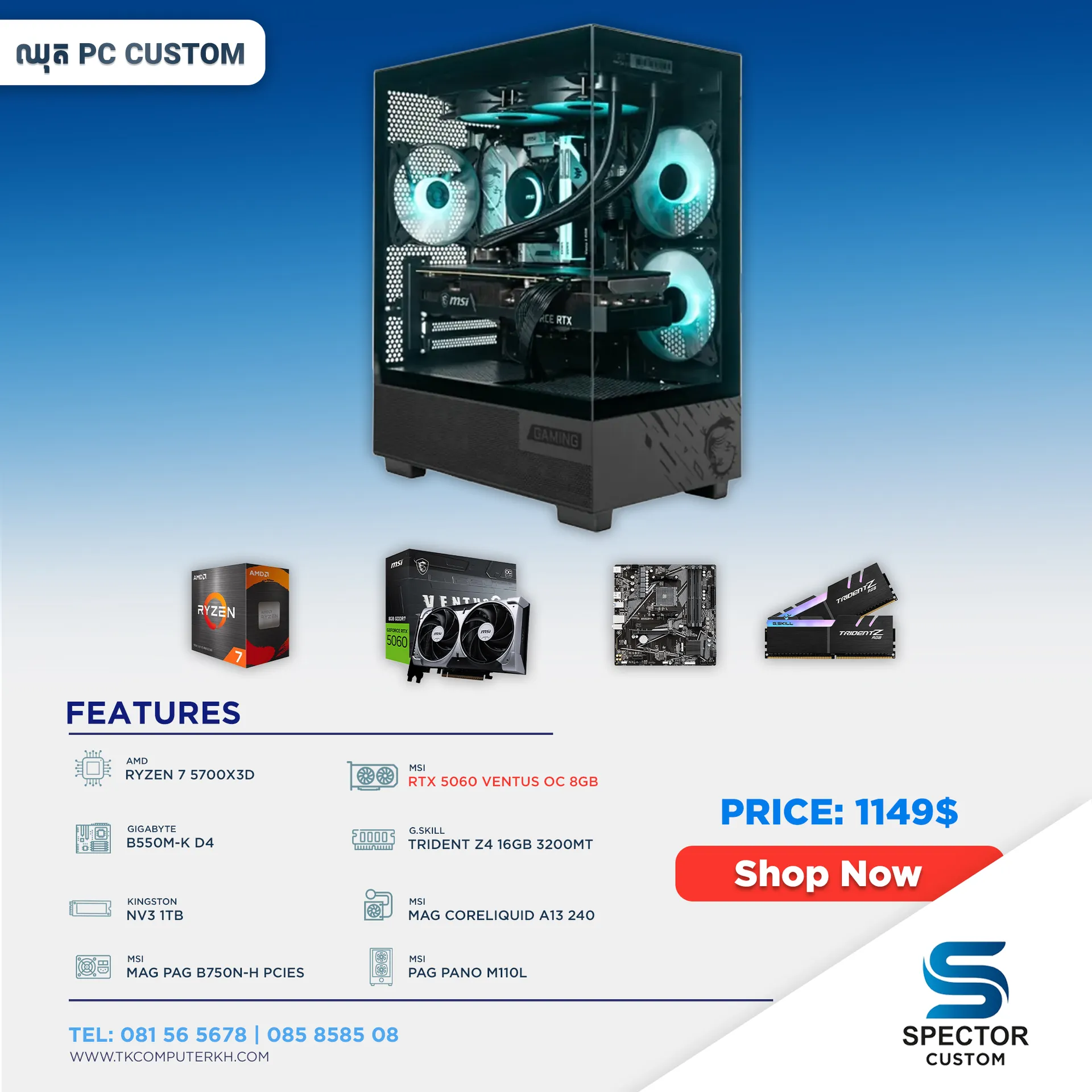 AMD Ryzen 7 5700X3D RTX5060