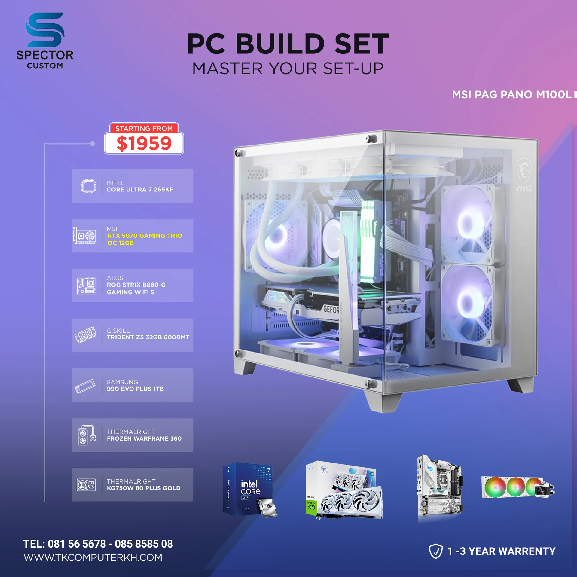Intel Core Ultra 7 265KF RTX5070