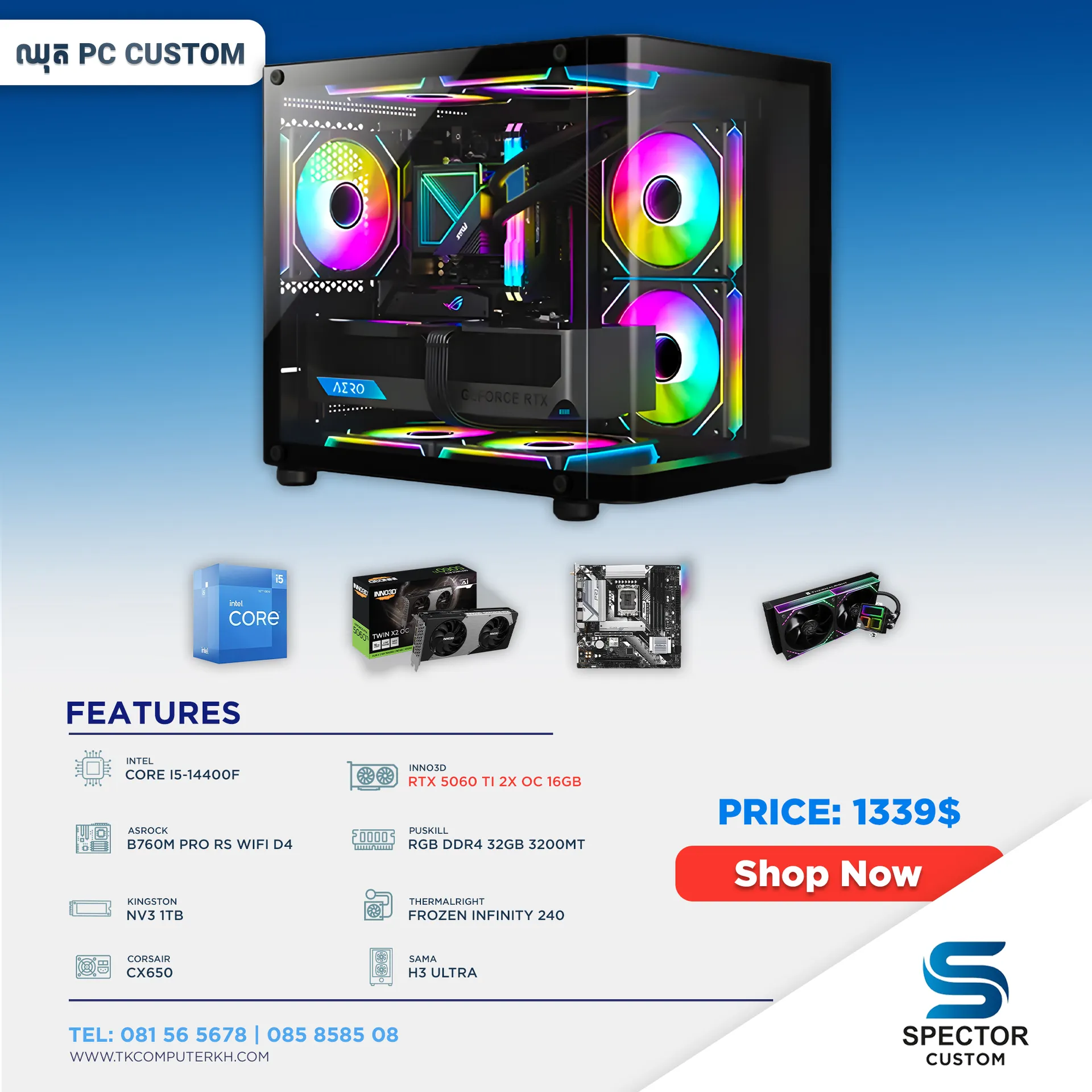 Intel Core i5 14Gen RTX5060 Ti