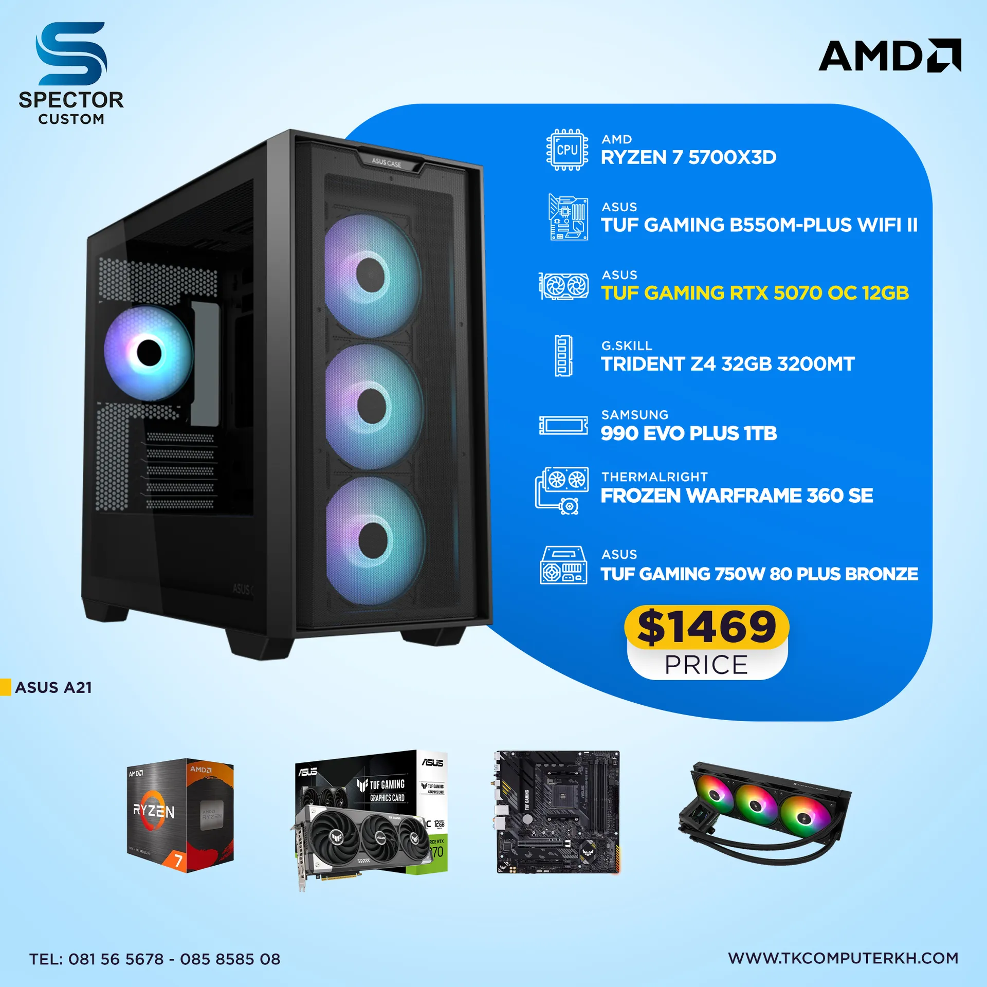 AMD Ryzen 7 5700X3D RTX5070