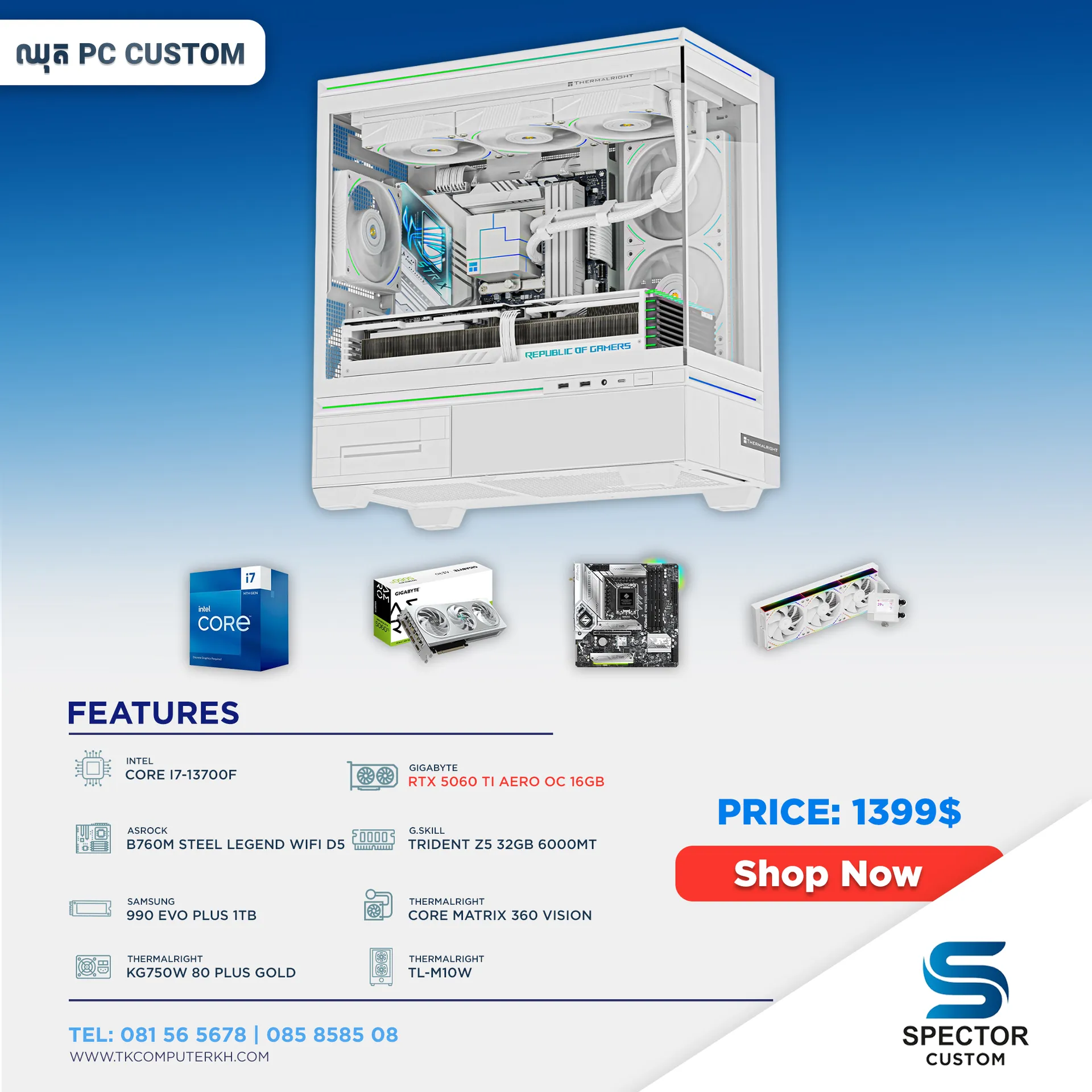 Intel Core i7 13Gen RTX5060 Ti