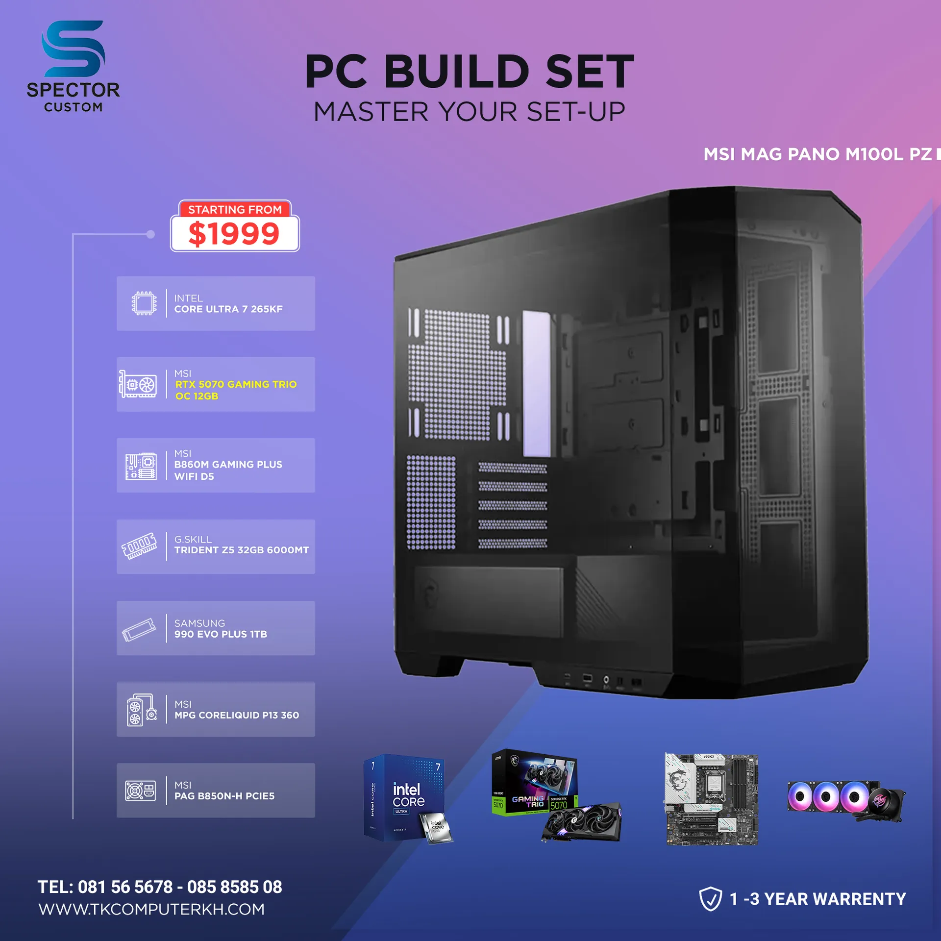 Intel Core Ultra 7 265KF RTX5070