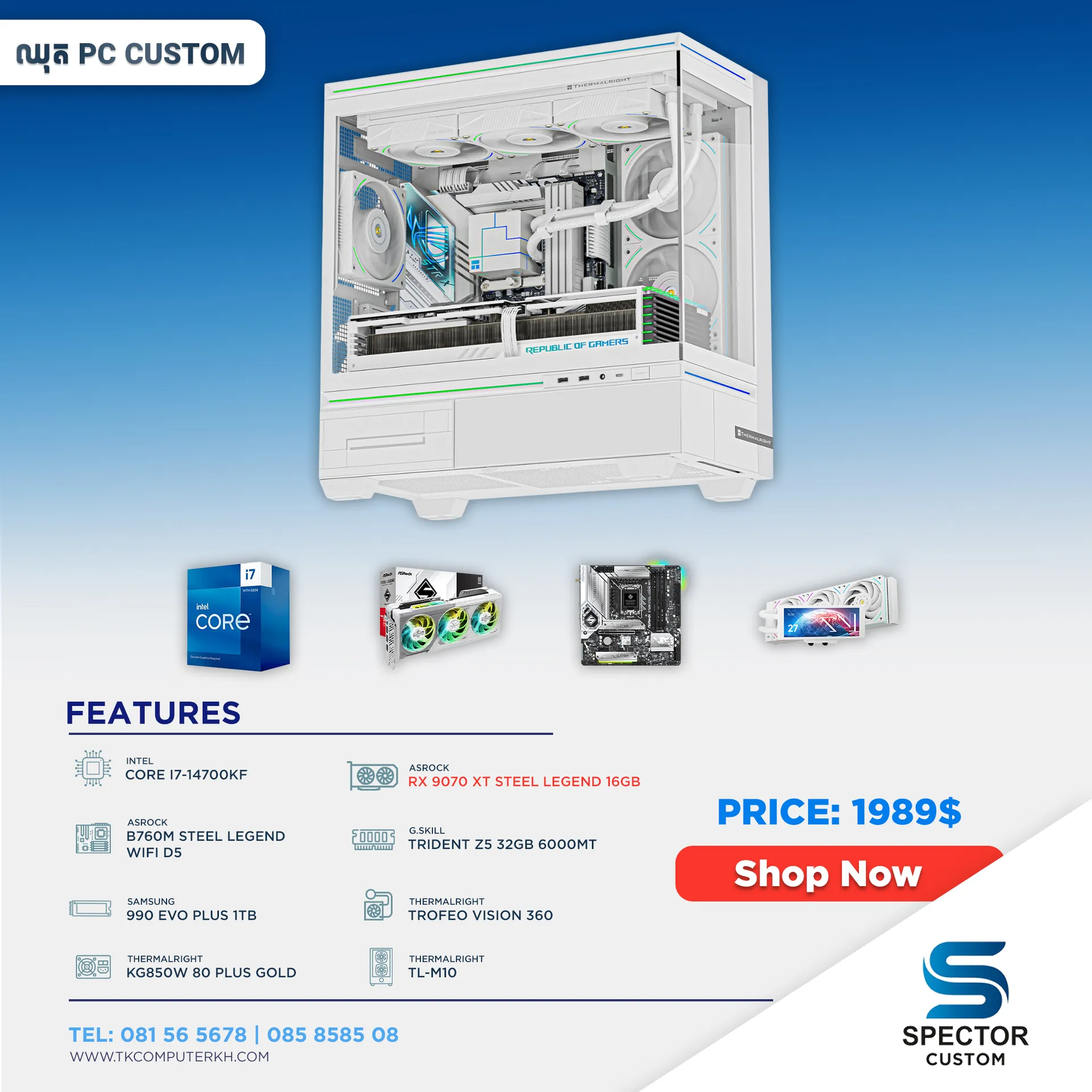 Intel Core i7 14Gen RX9070 XT