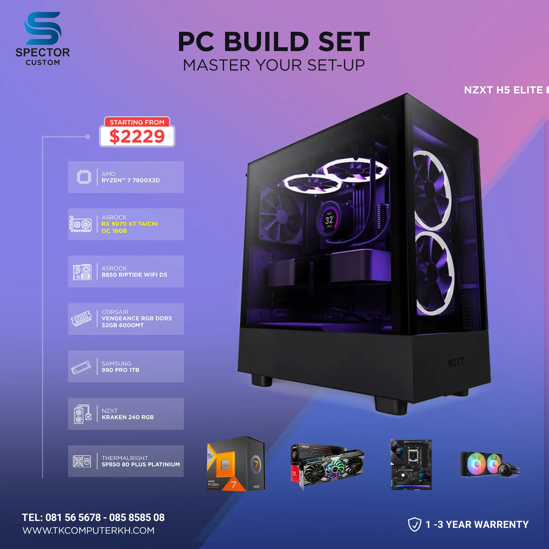 AMD Ryzen 7 7800X3D RX9070 XT