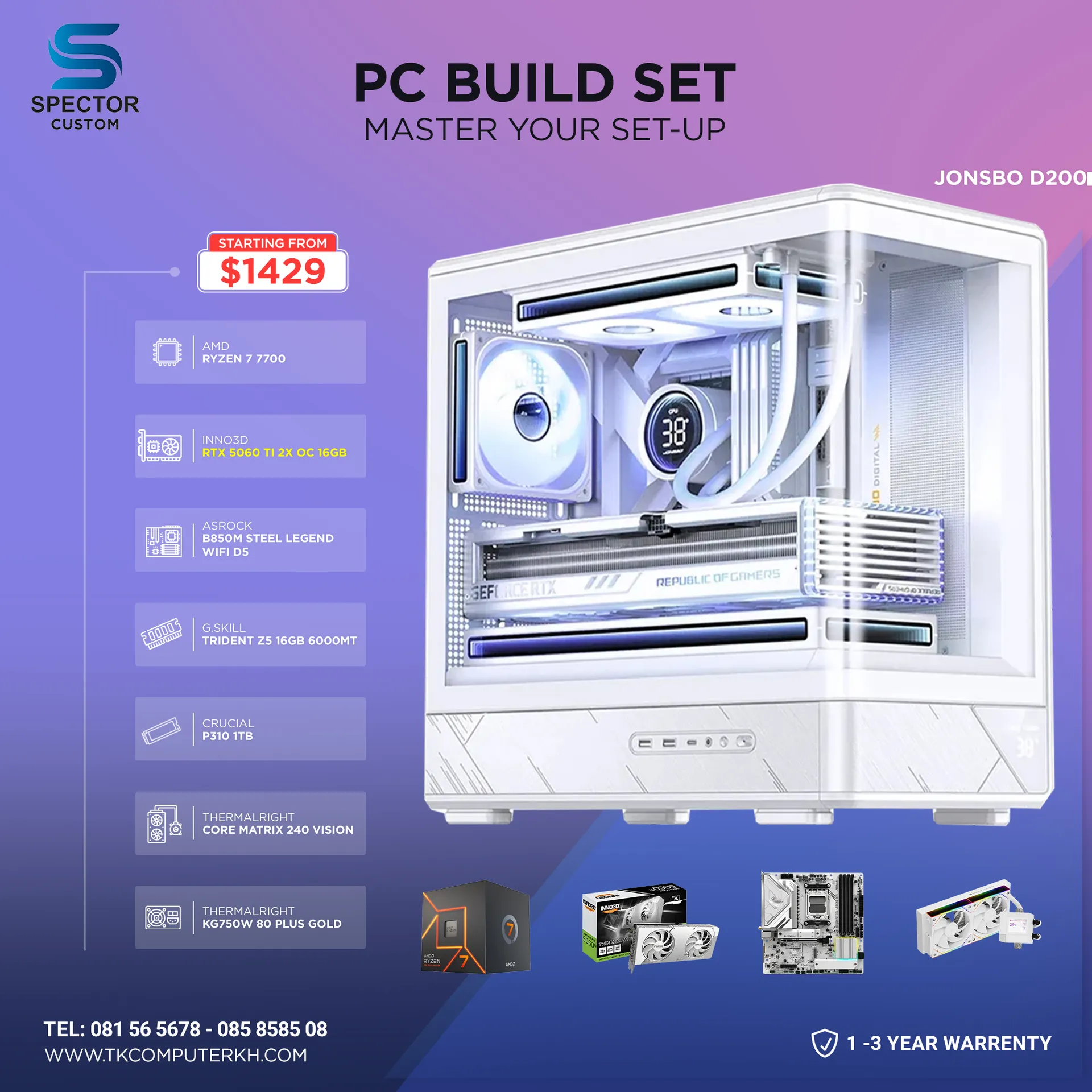 AMD Ryzen 7 7700 RTX5060 Ti