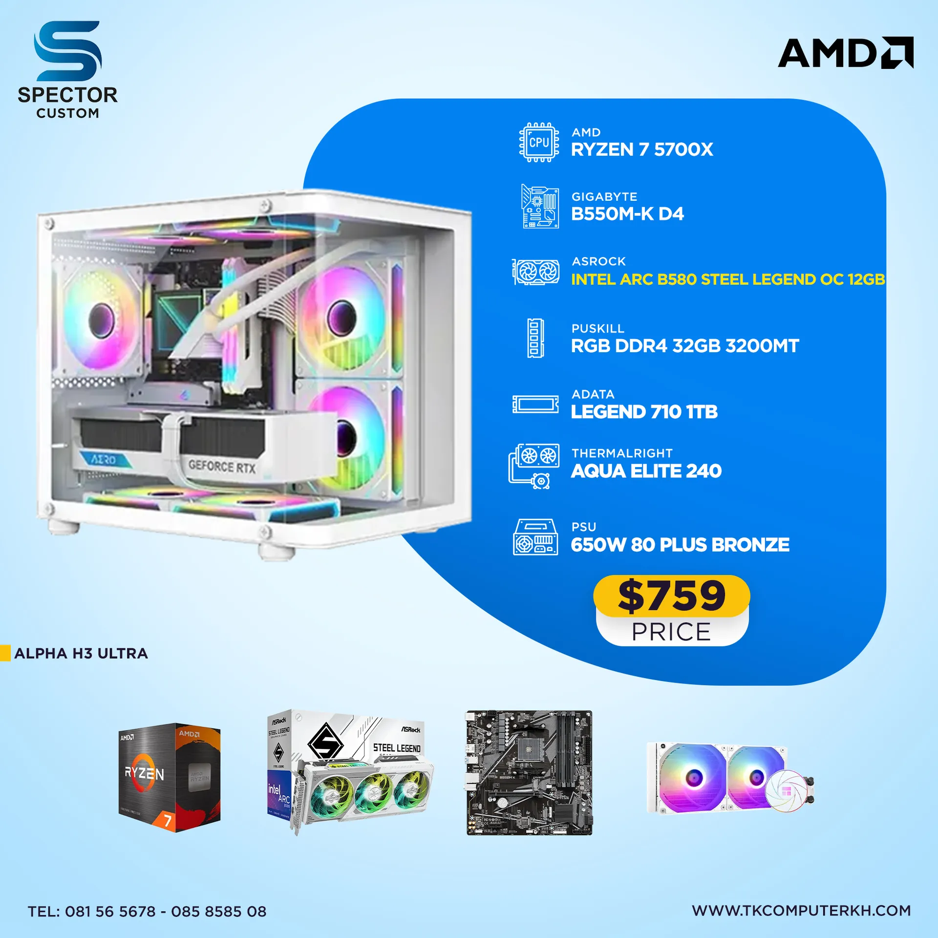 AMD Ryzen 7 5700X ARC B580