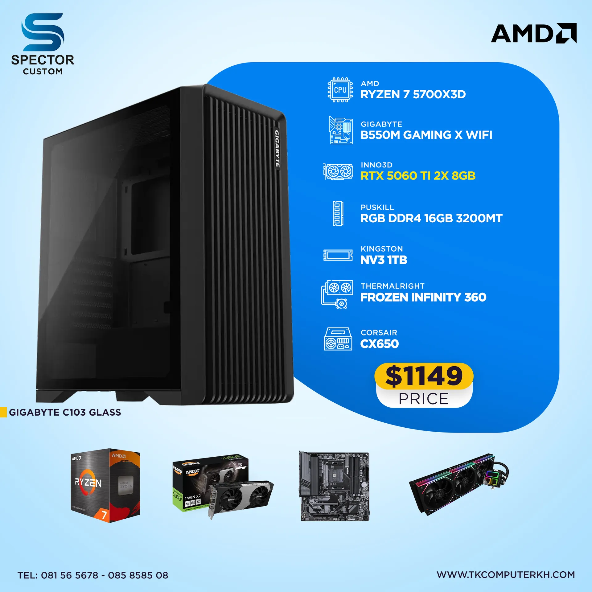 AMD Ryzen 7 5700X3D RTX5060 Ti