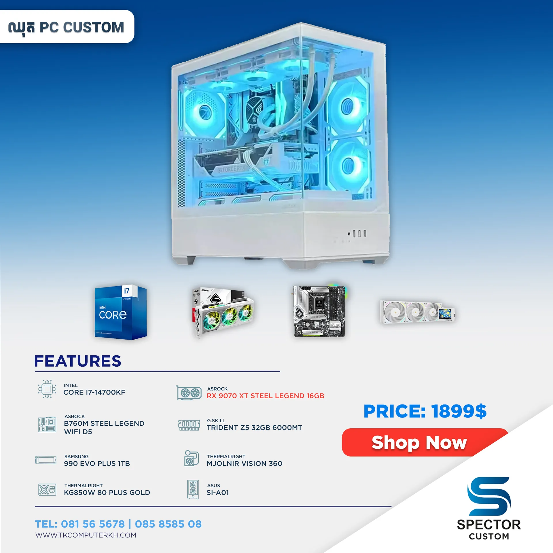 Intel Core i7 14Gen RX9070 XT