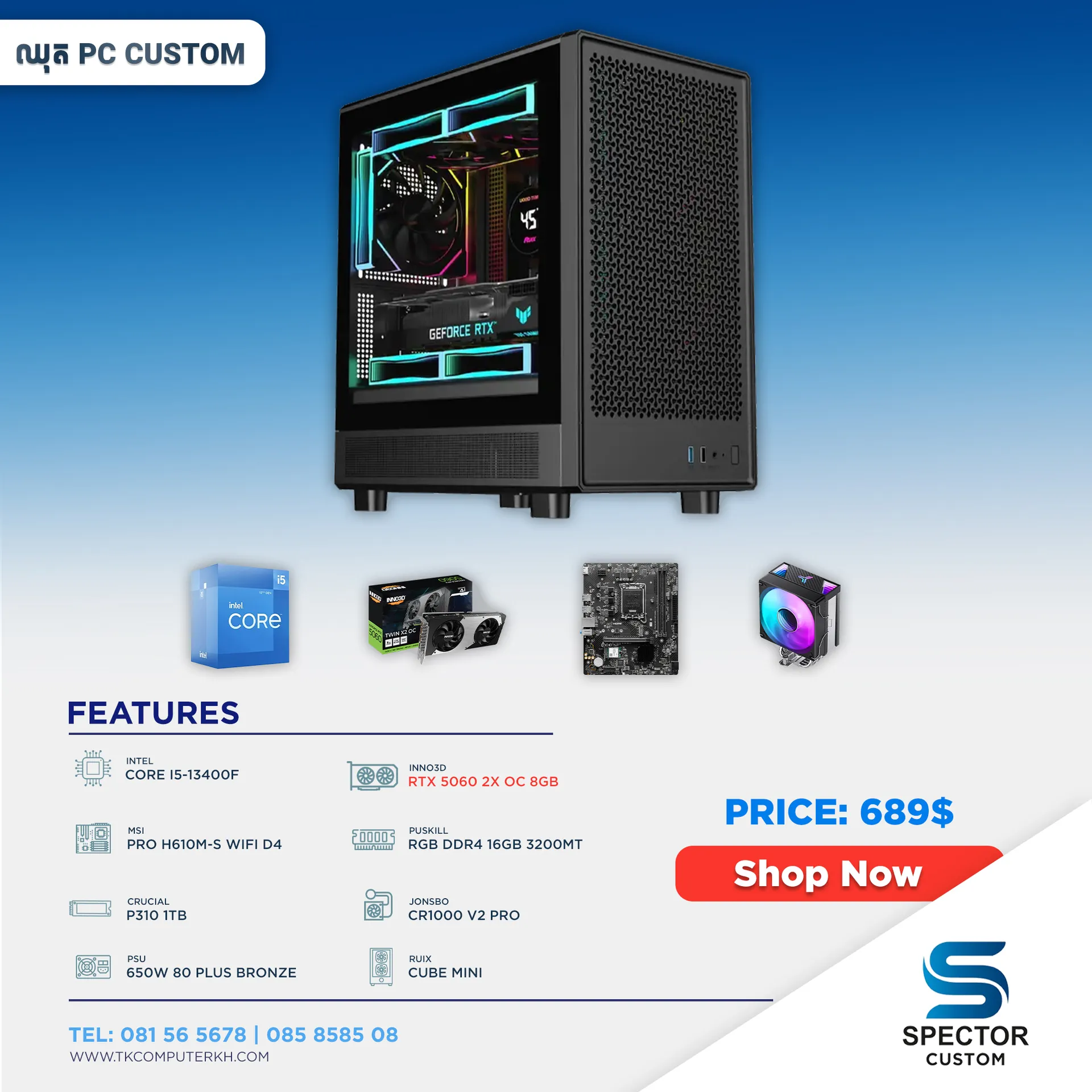 Intel Core i5 13Gen RTX5060