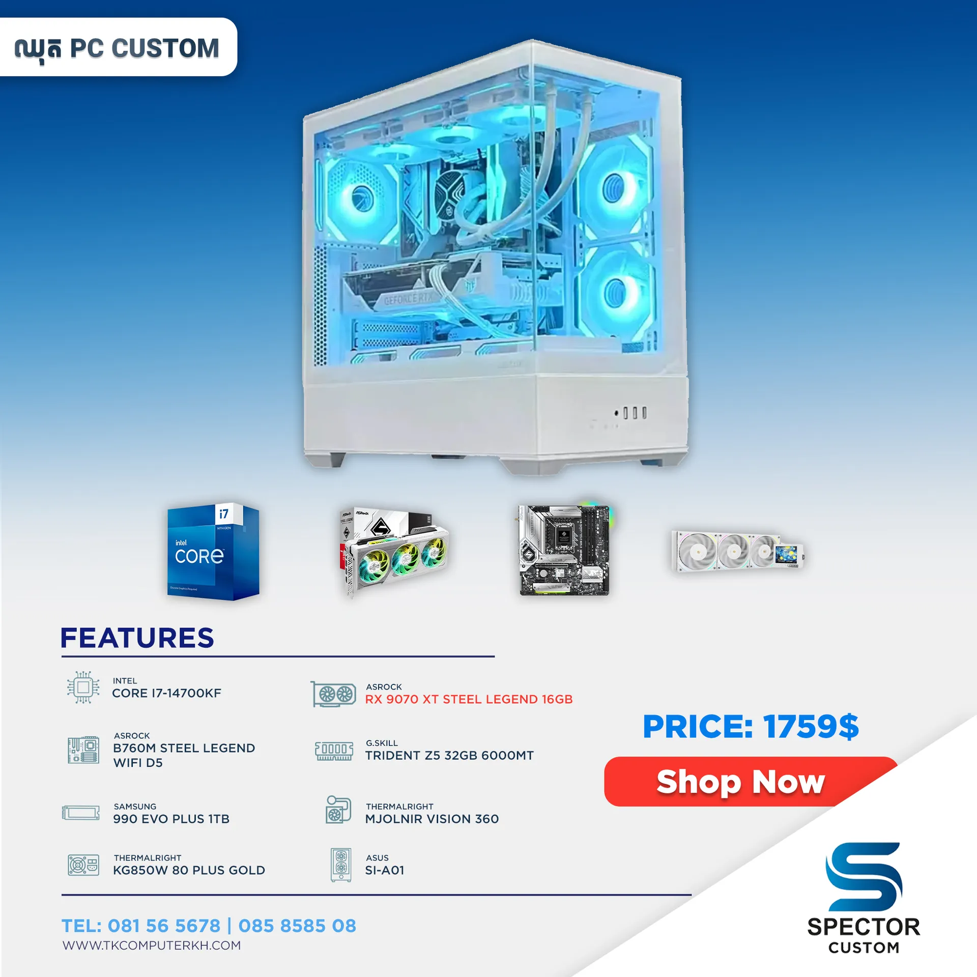 Intel Core i7 14Gen RX9070 XT