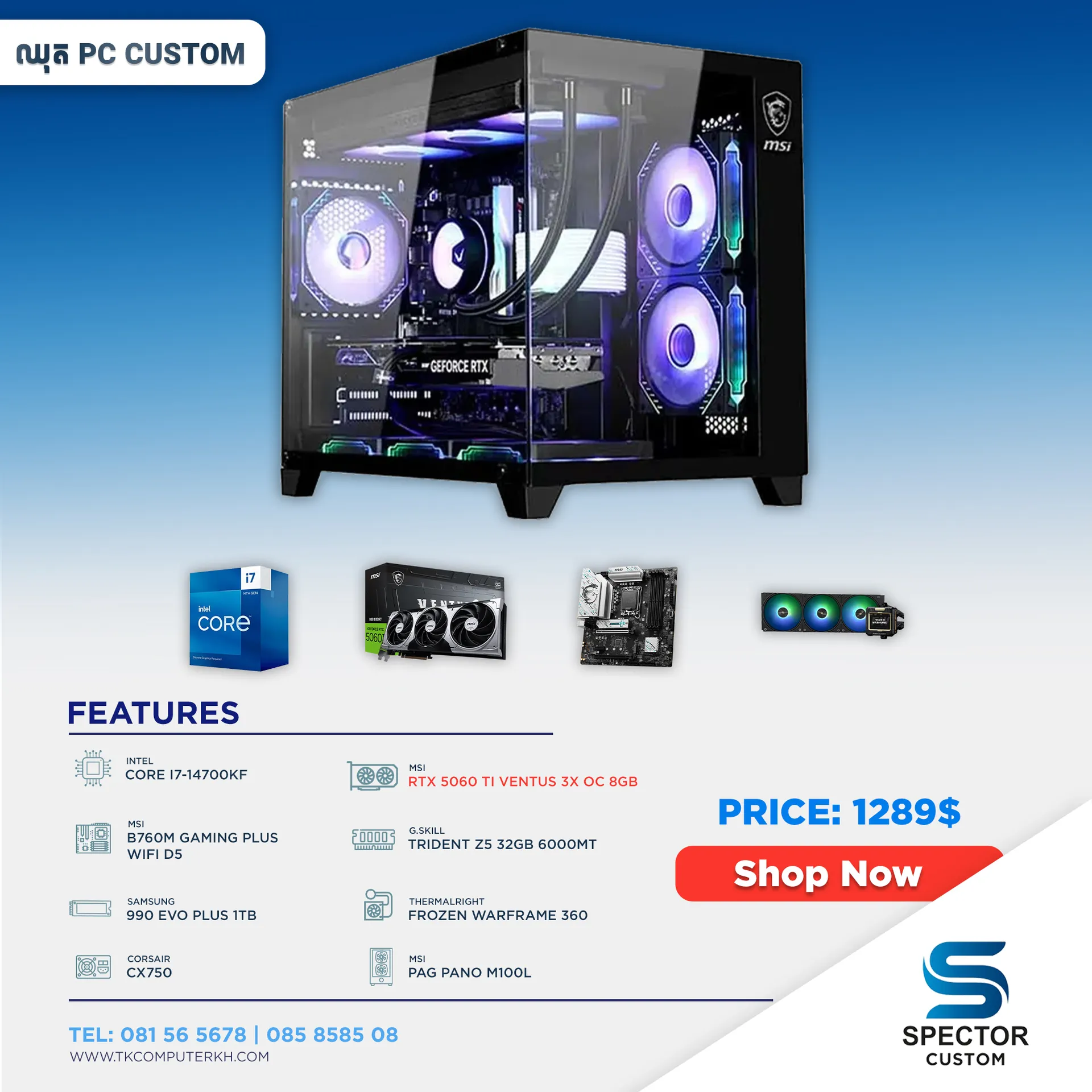 Intel Core i7 14Gen RTX5060 Ti