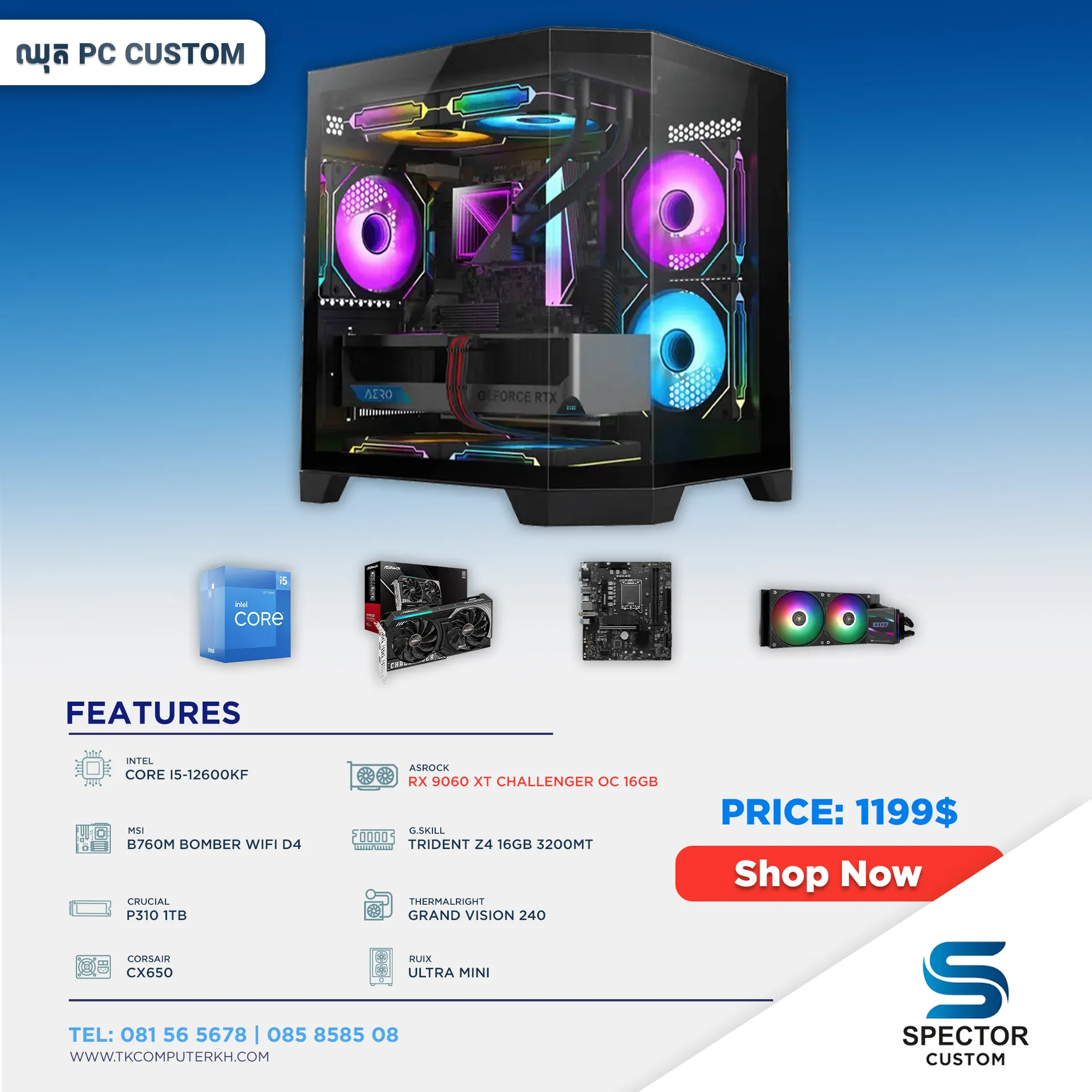 Intel Core i5 12Gen RX9060 XT