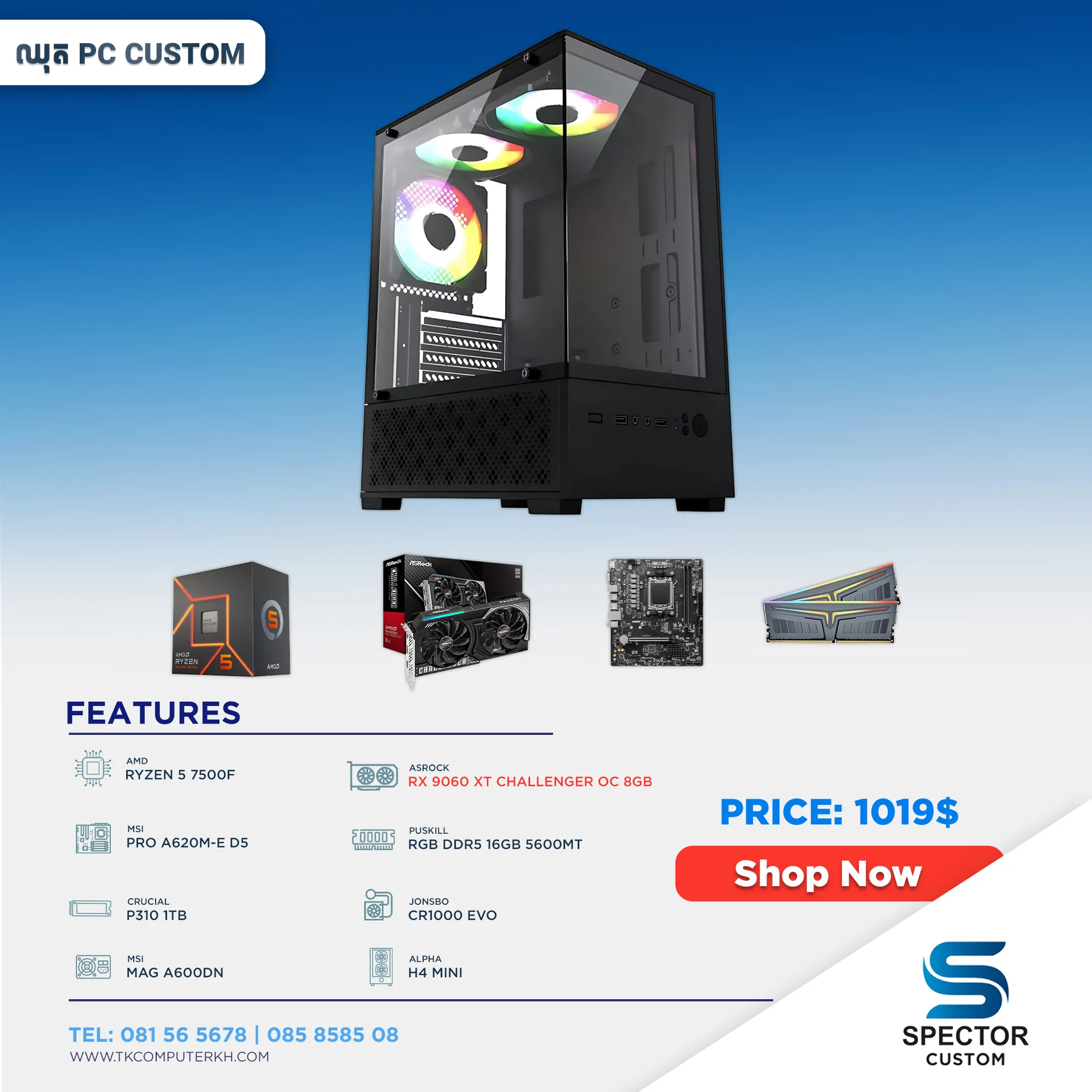 AMD Ryzen 5 7500F RX9060 XT